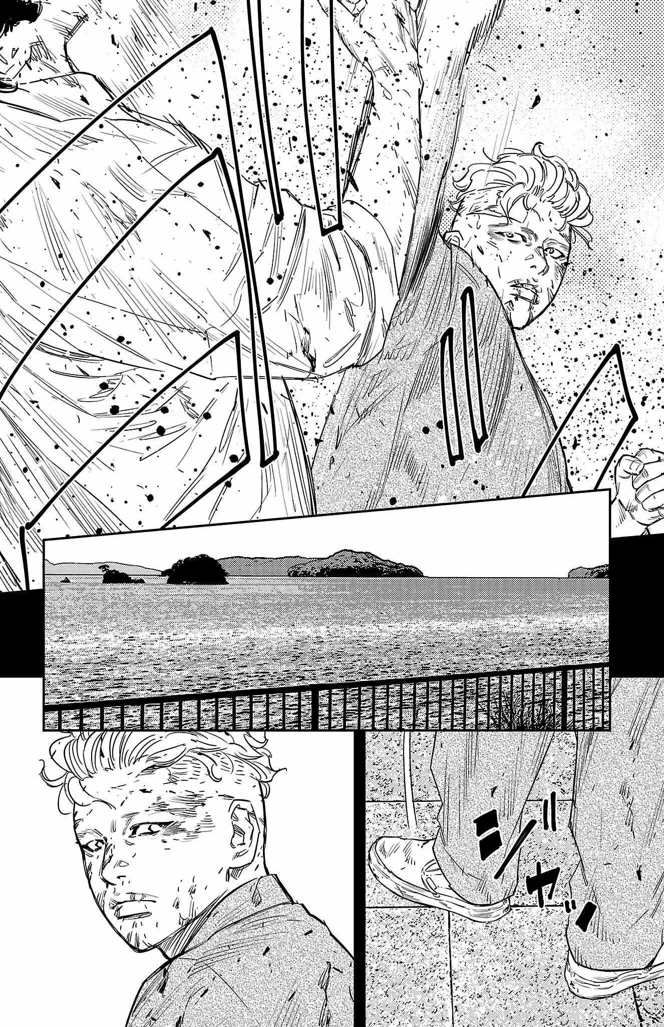 Nine Peaks Chapter 49 - Page 5 in English