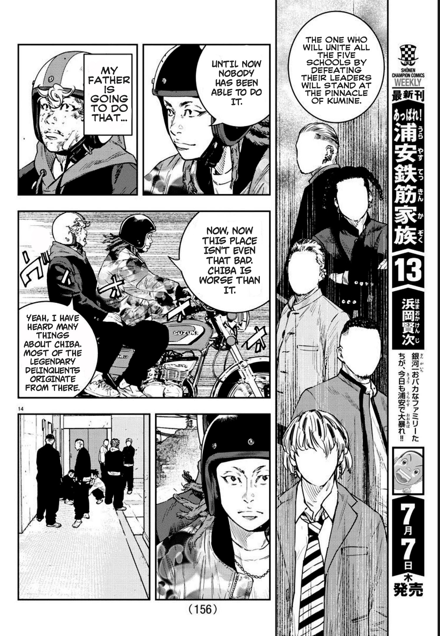 Nine Peaks Chapter 5 - Page 14 in English