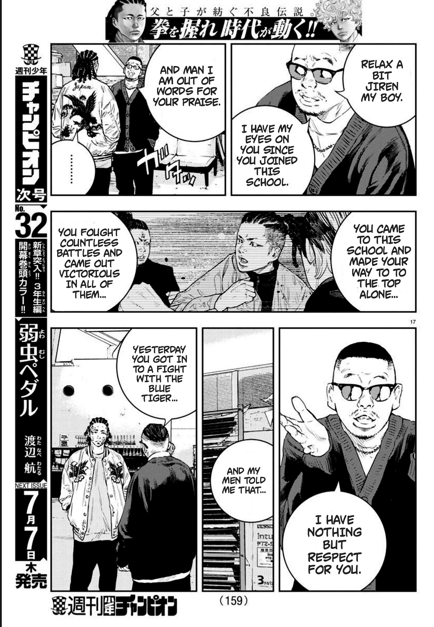 Nine Peaks Chapter 5 - Page 17 in English
