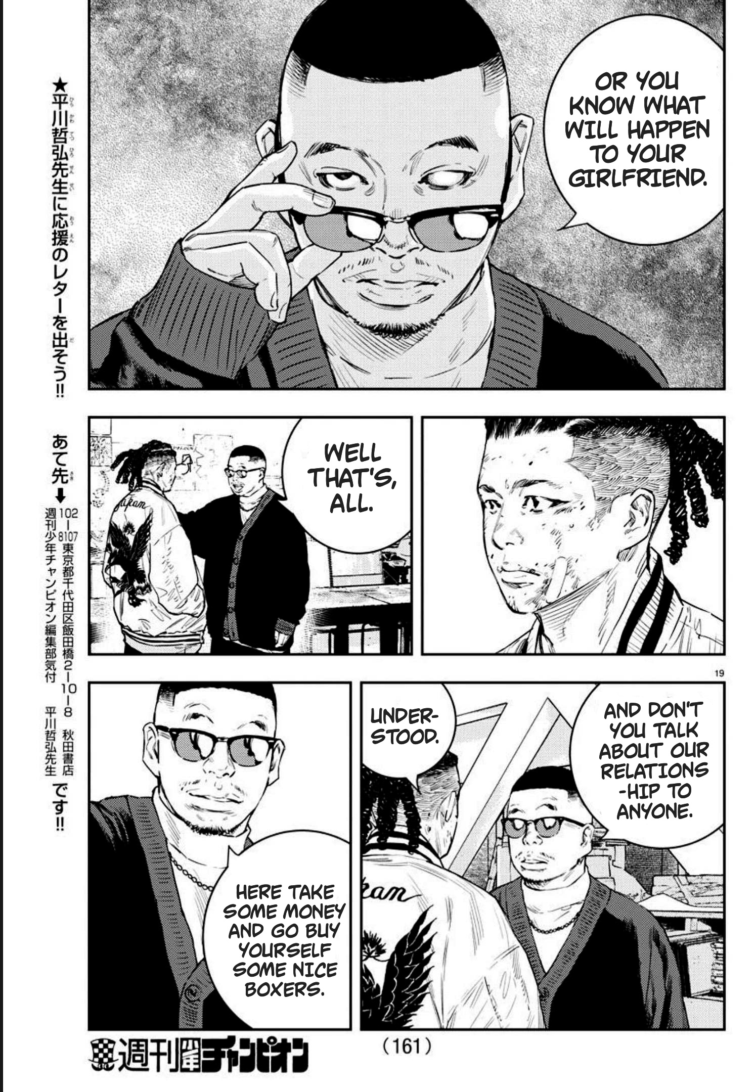 Nine Peaks Chapter 5 - Page 19 in English
