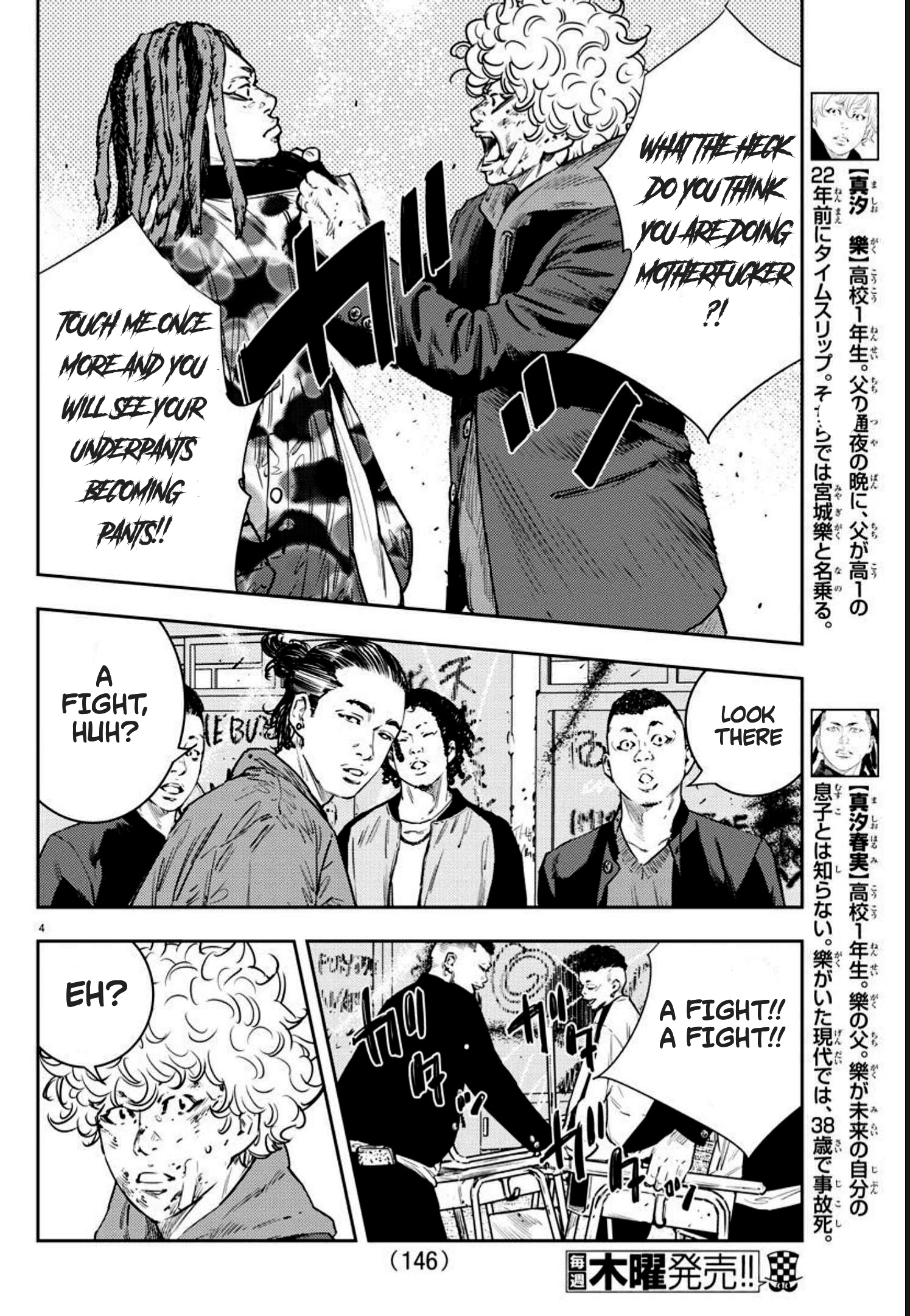 Nine Peaks Chapter 5 - Page 4 in English