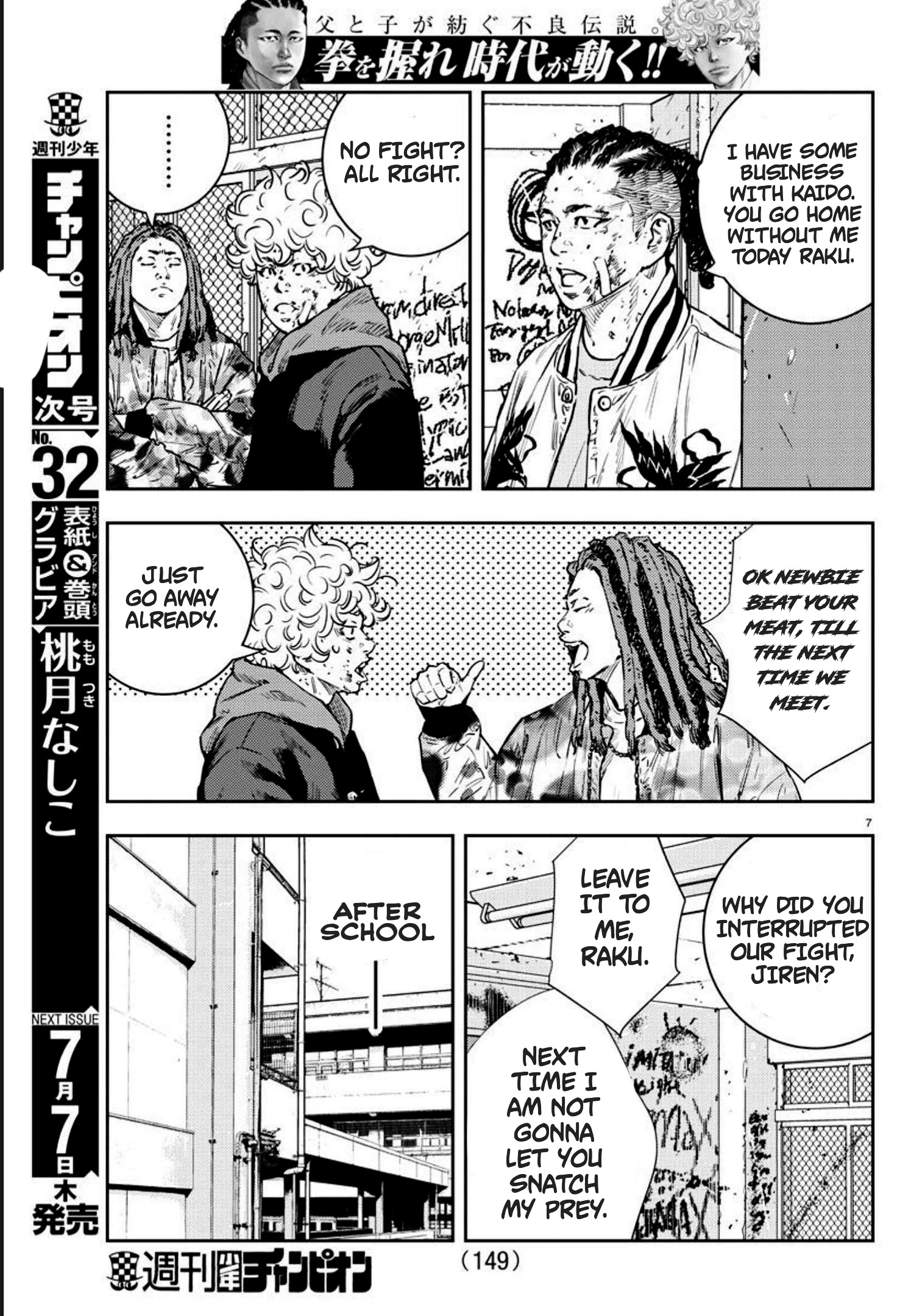 Nine Peaks Chapter 5 - Page 7 in English