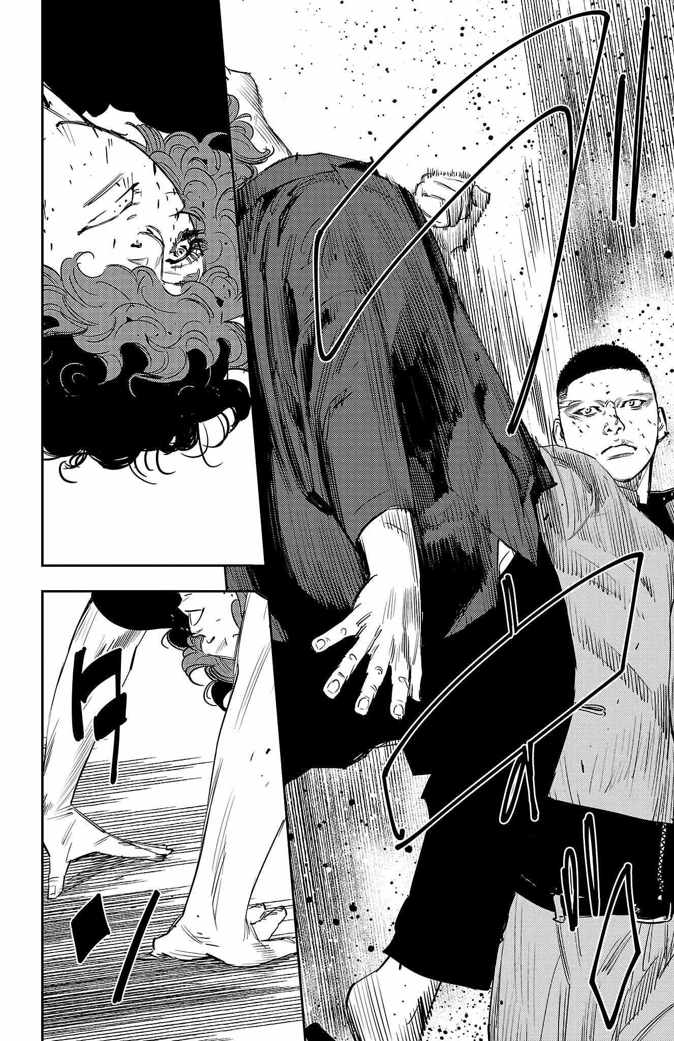Nine Peaks Chapter 50 - Page 9 in English
