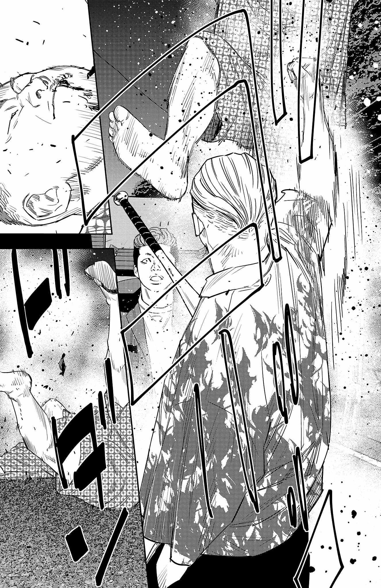 Nine Peaks Chapter 51 - Page 16 in English