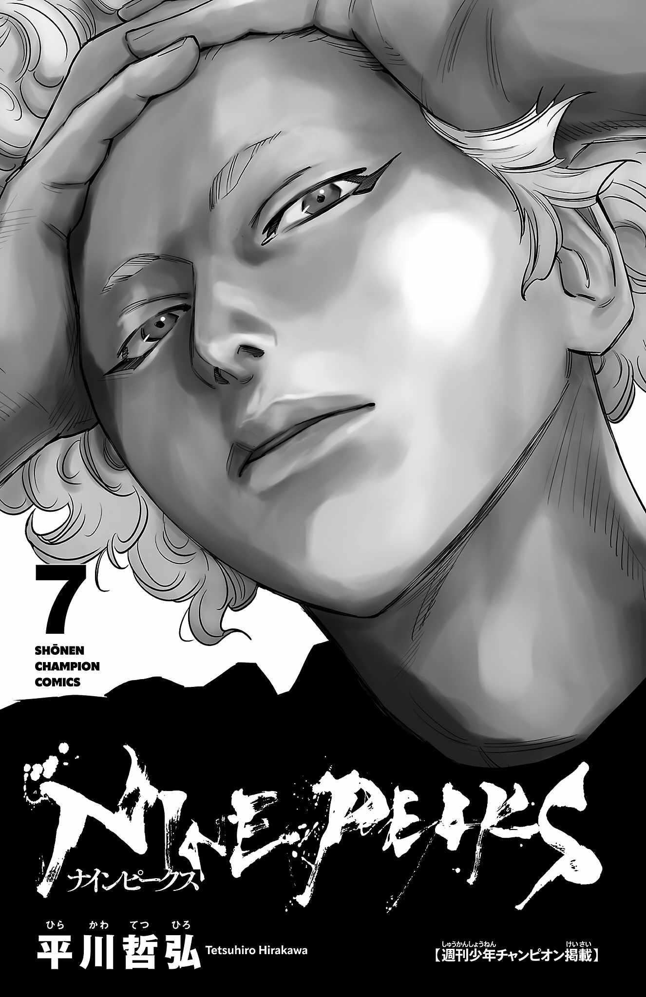 Nine Peaks Chapter 51 - Page 4 in English