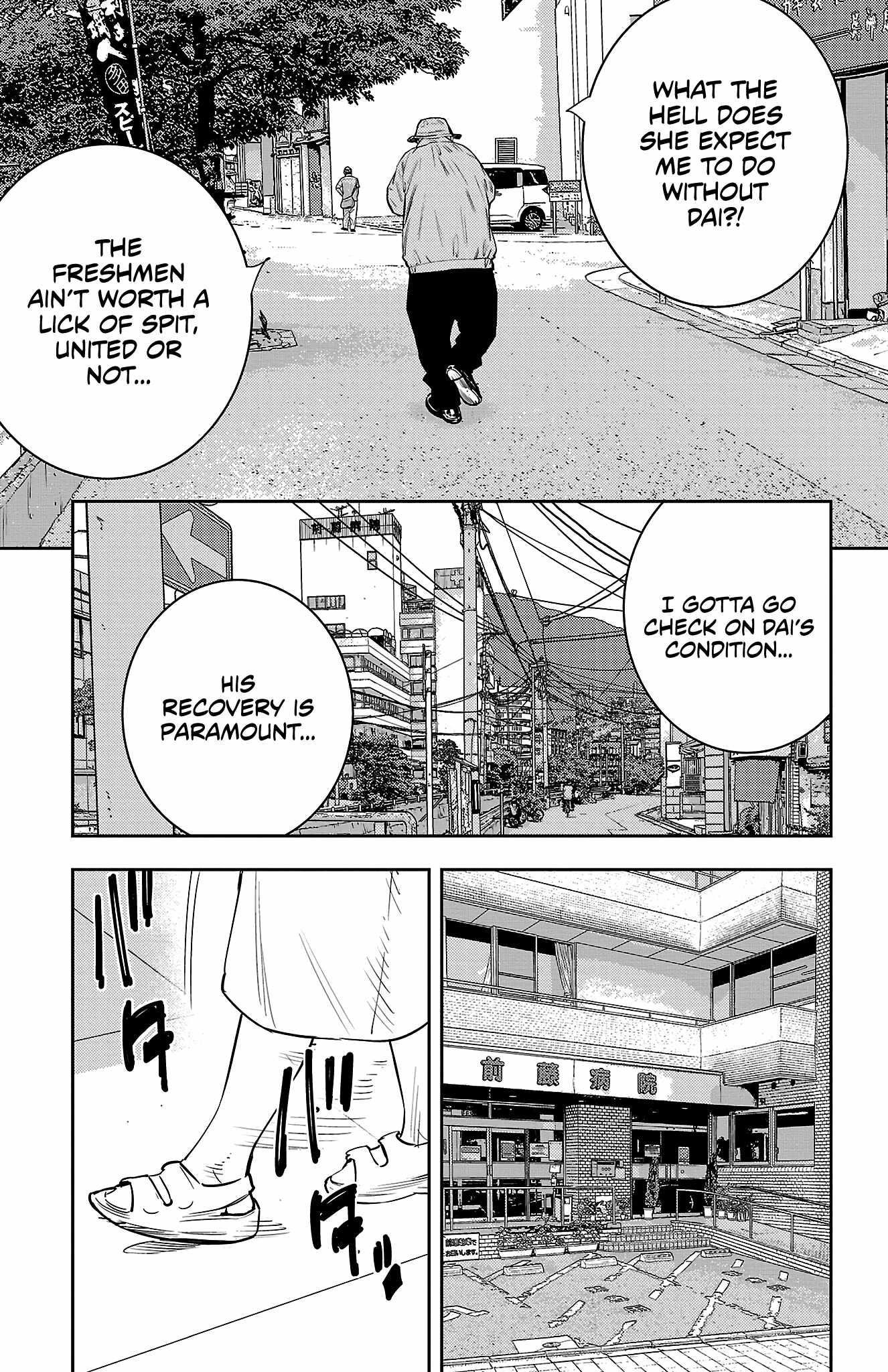 Nine Peaks Chapter 54 - Page 3 in English