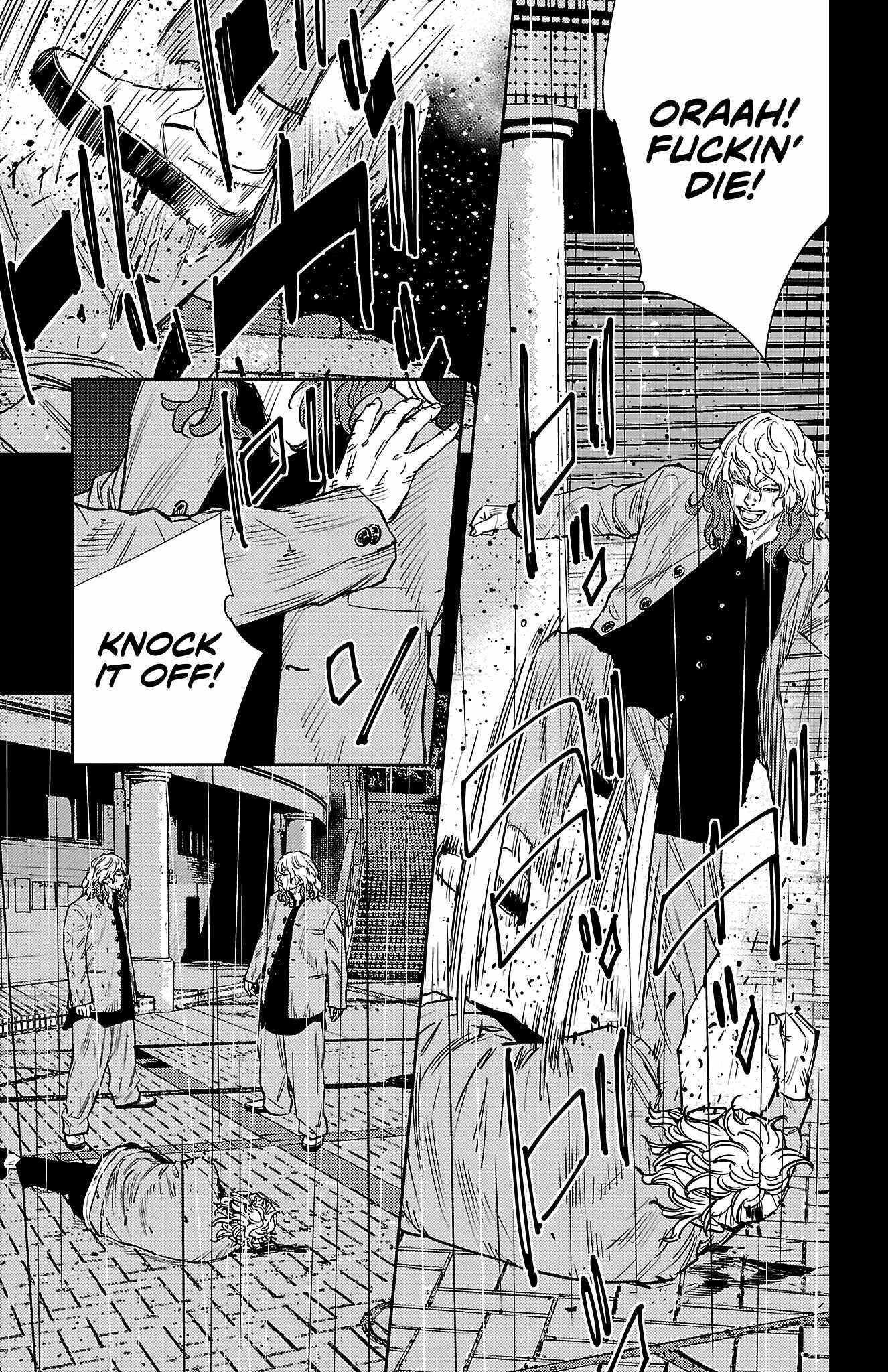 Nine Peaks Chapter 55 - Page 8 in English
