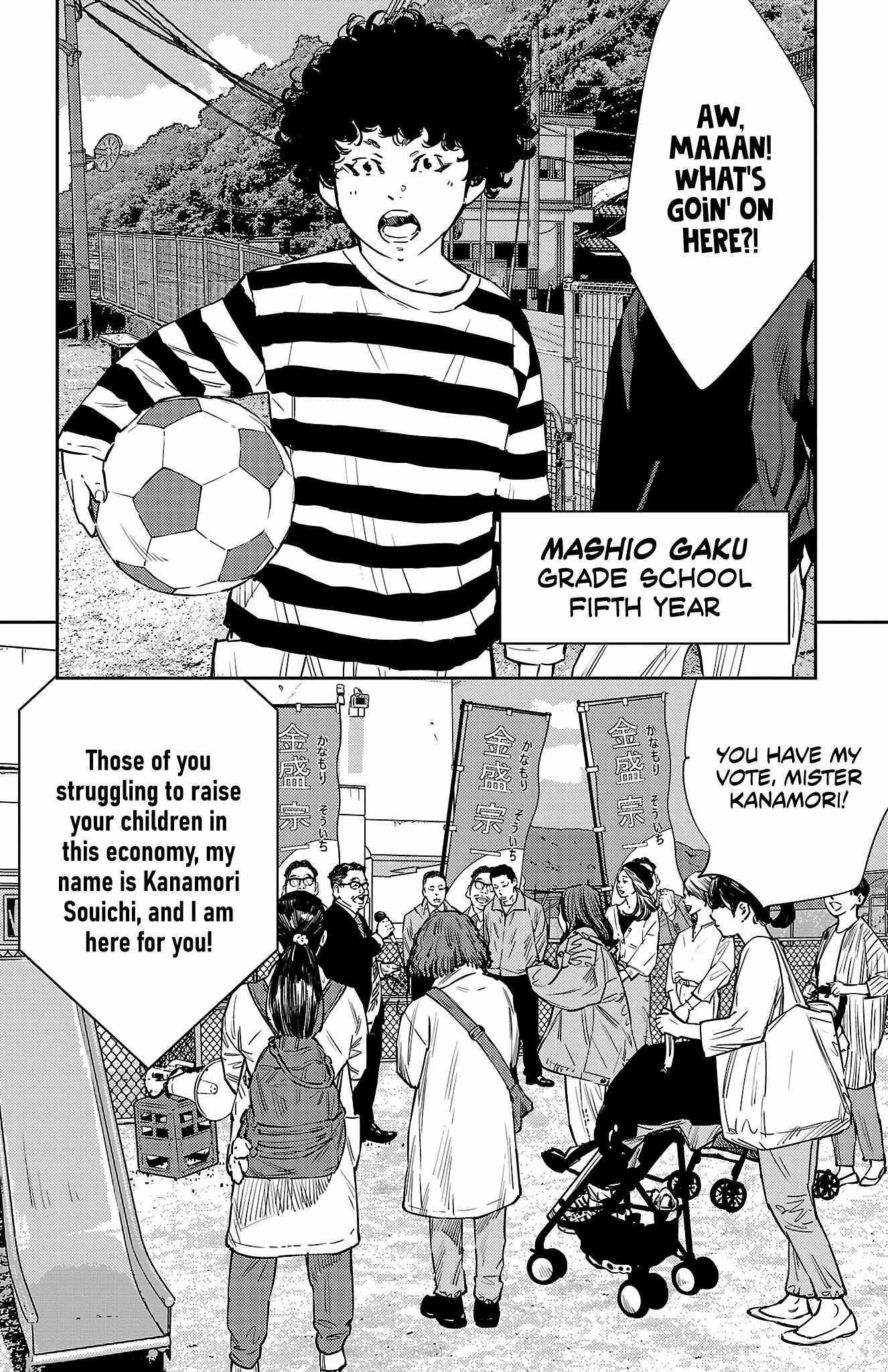 Nine Peaks Chapter 59 - Page 14 in English