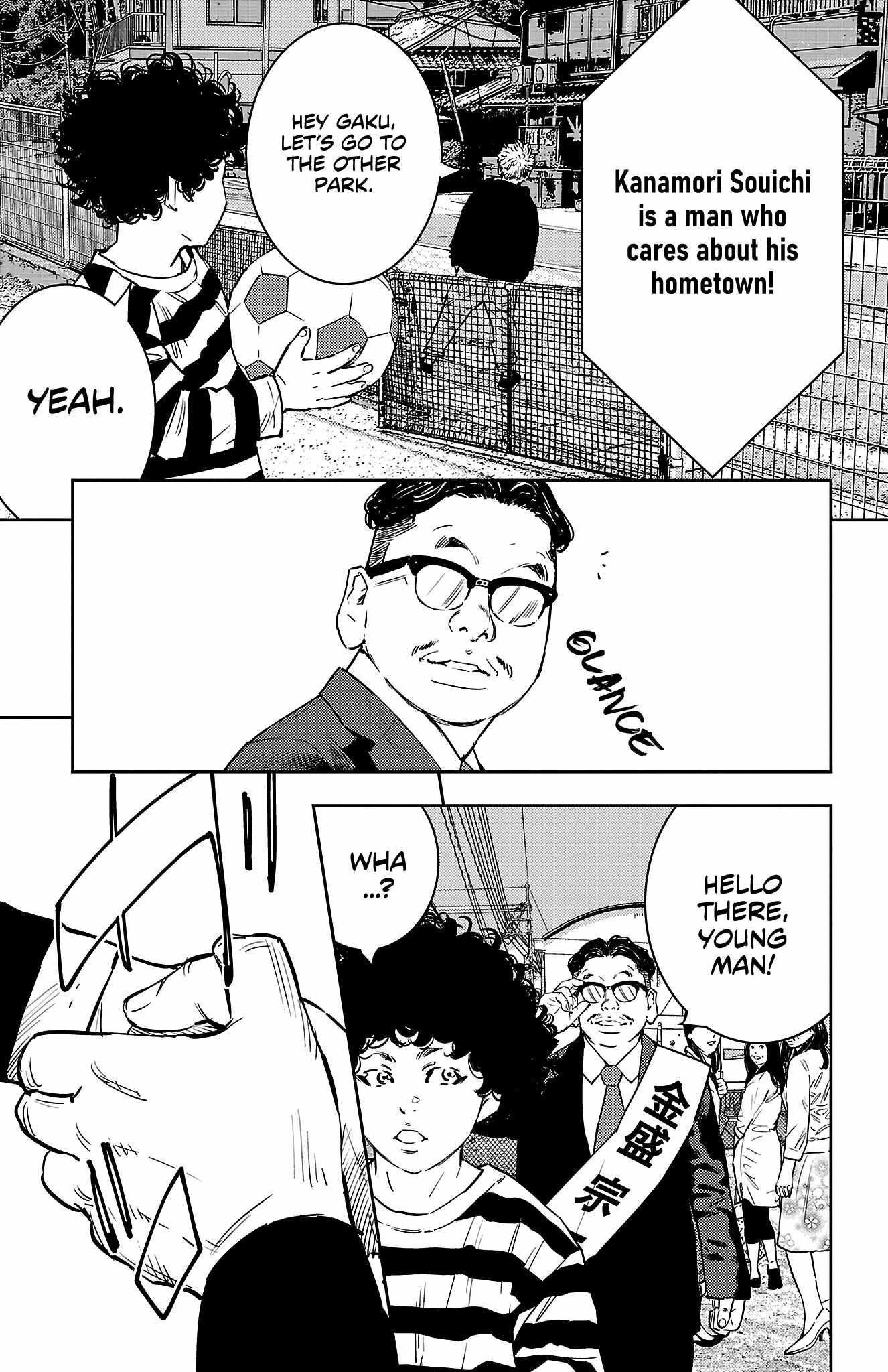 Nine Peaks Chapter 59 - Page 15 in English