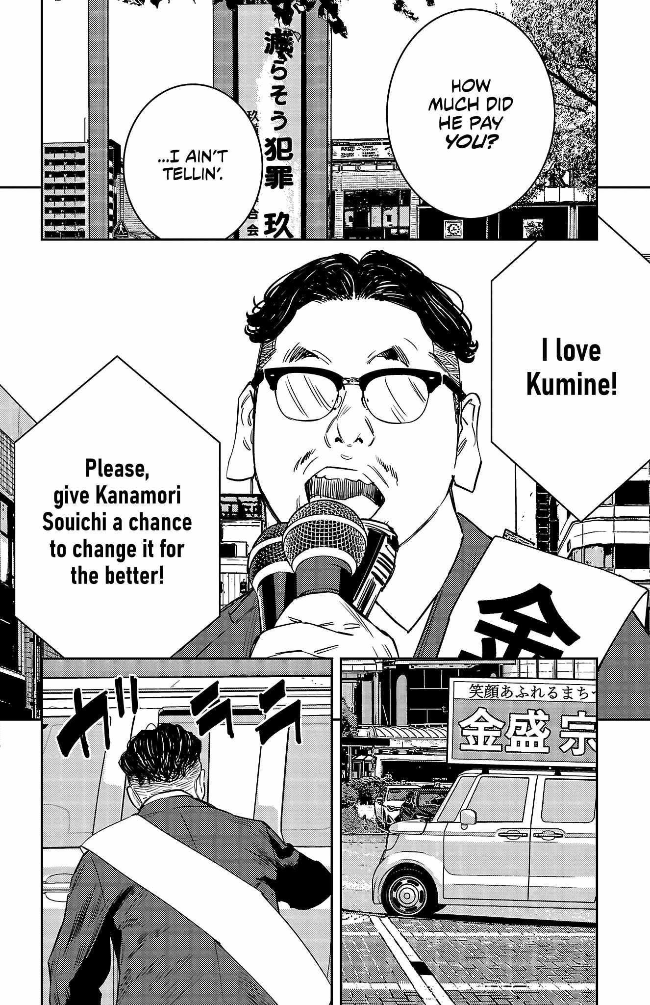 Nine Peaks Chapter 59 - Page 4 in English