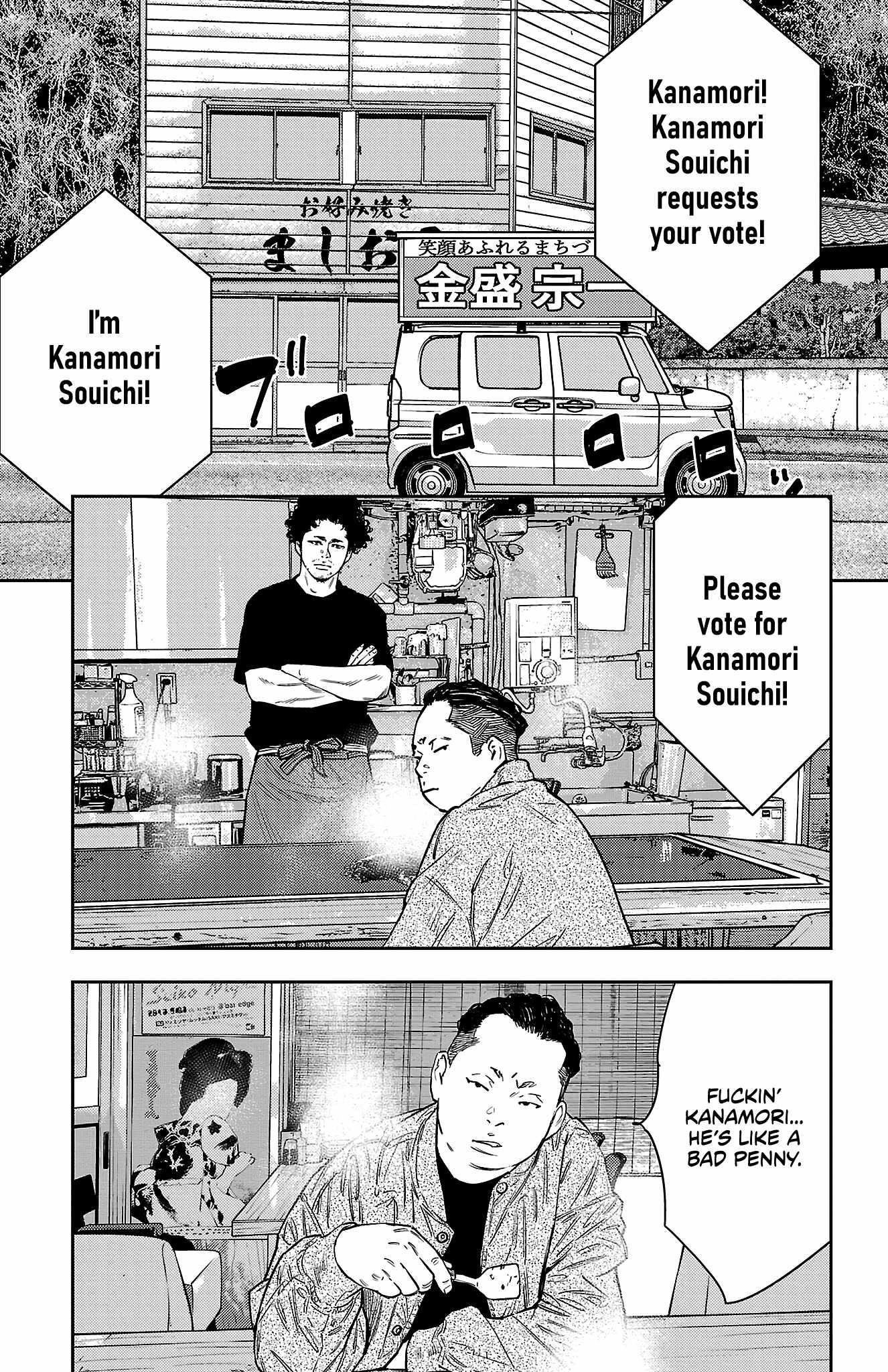 Nine Peaks Chapter 59 - Page 7 in English