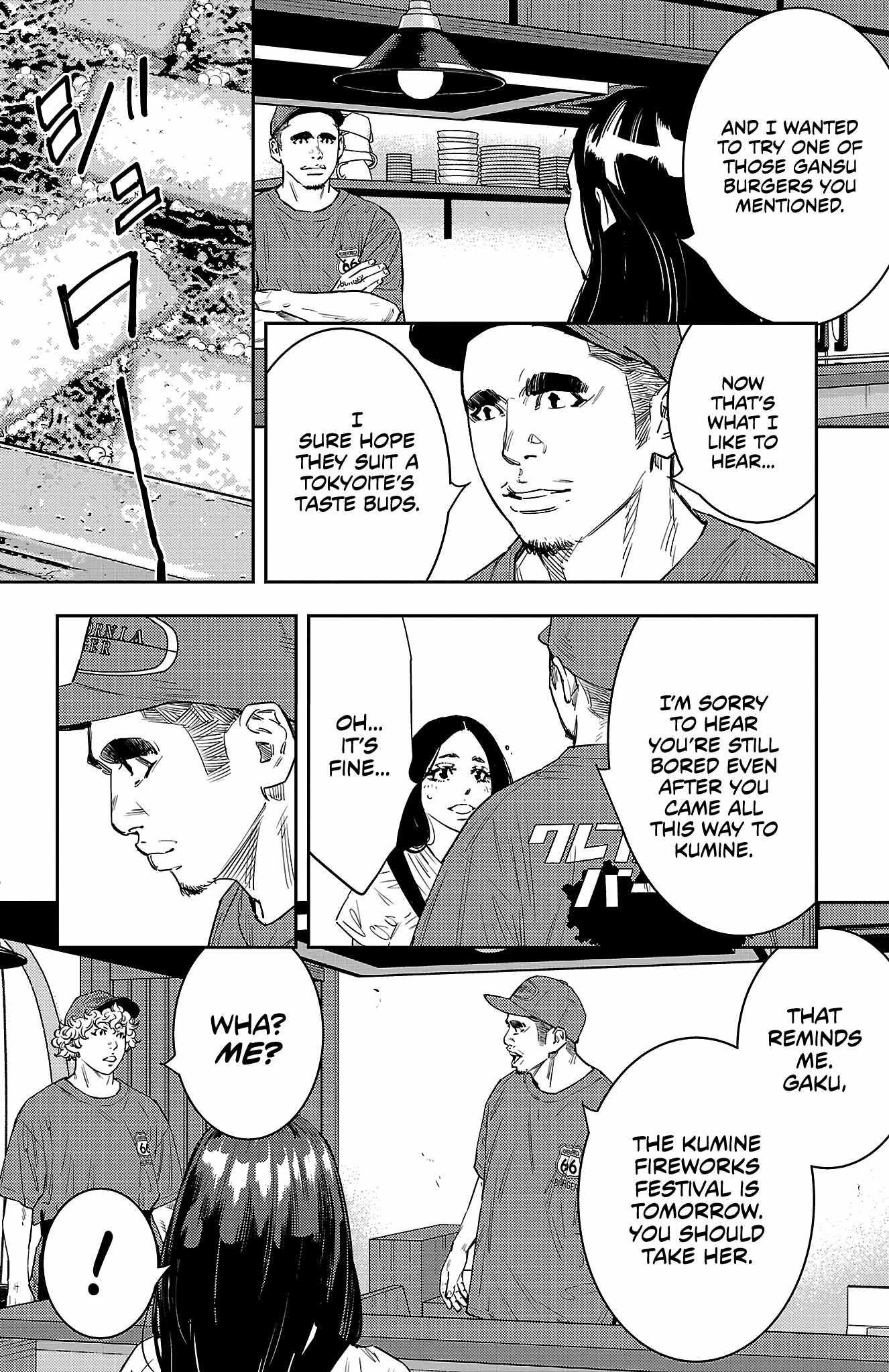 Nine Peaks Chapter 62 - Page 4 in English
