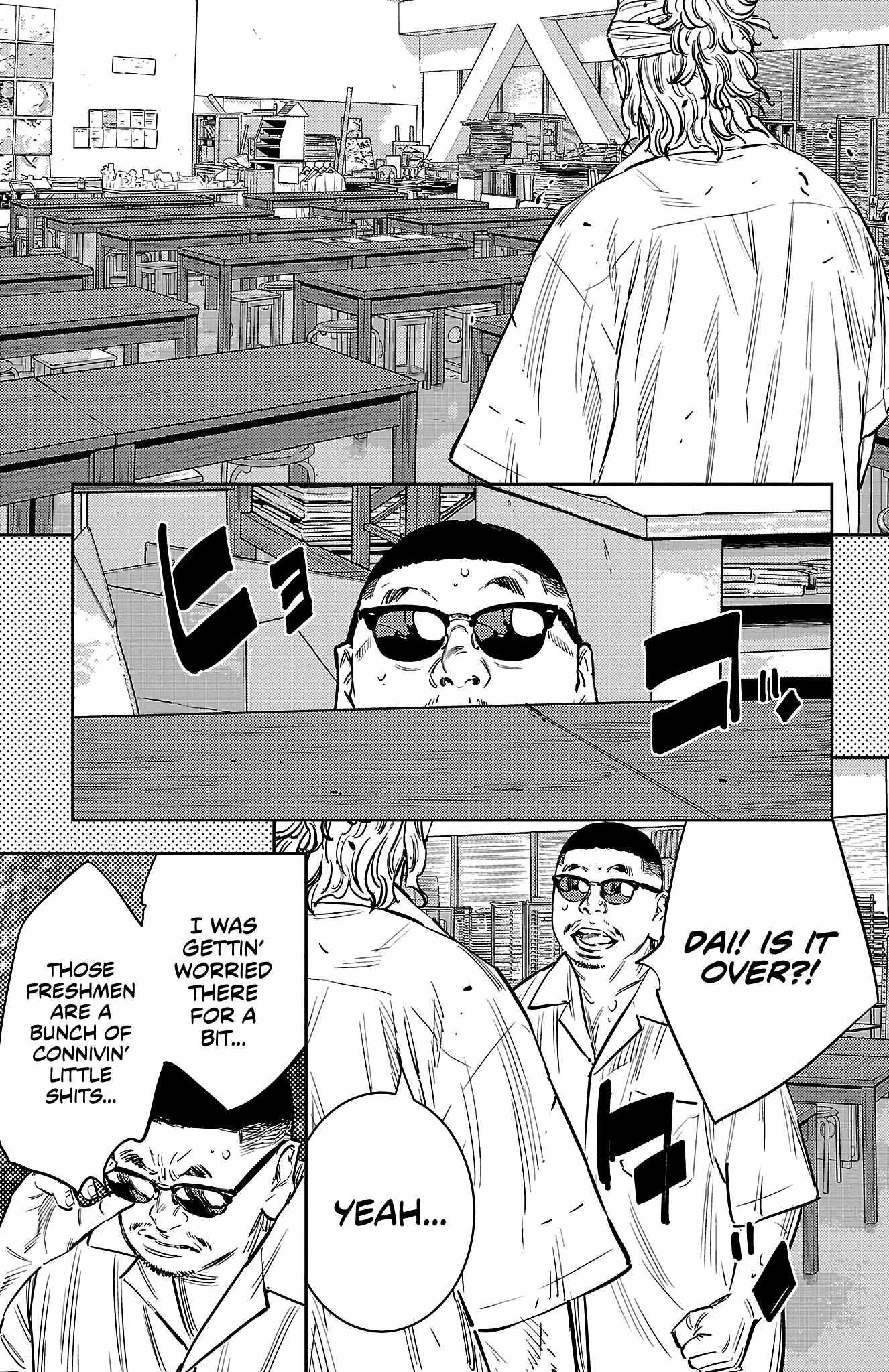 Nine Peaks Chapter 66 - Page 7 in English