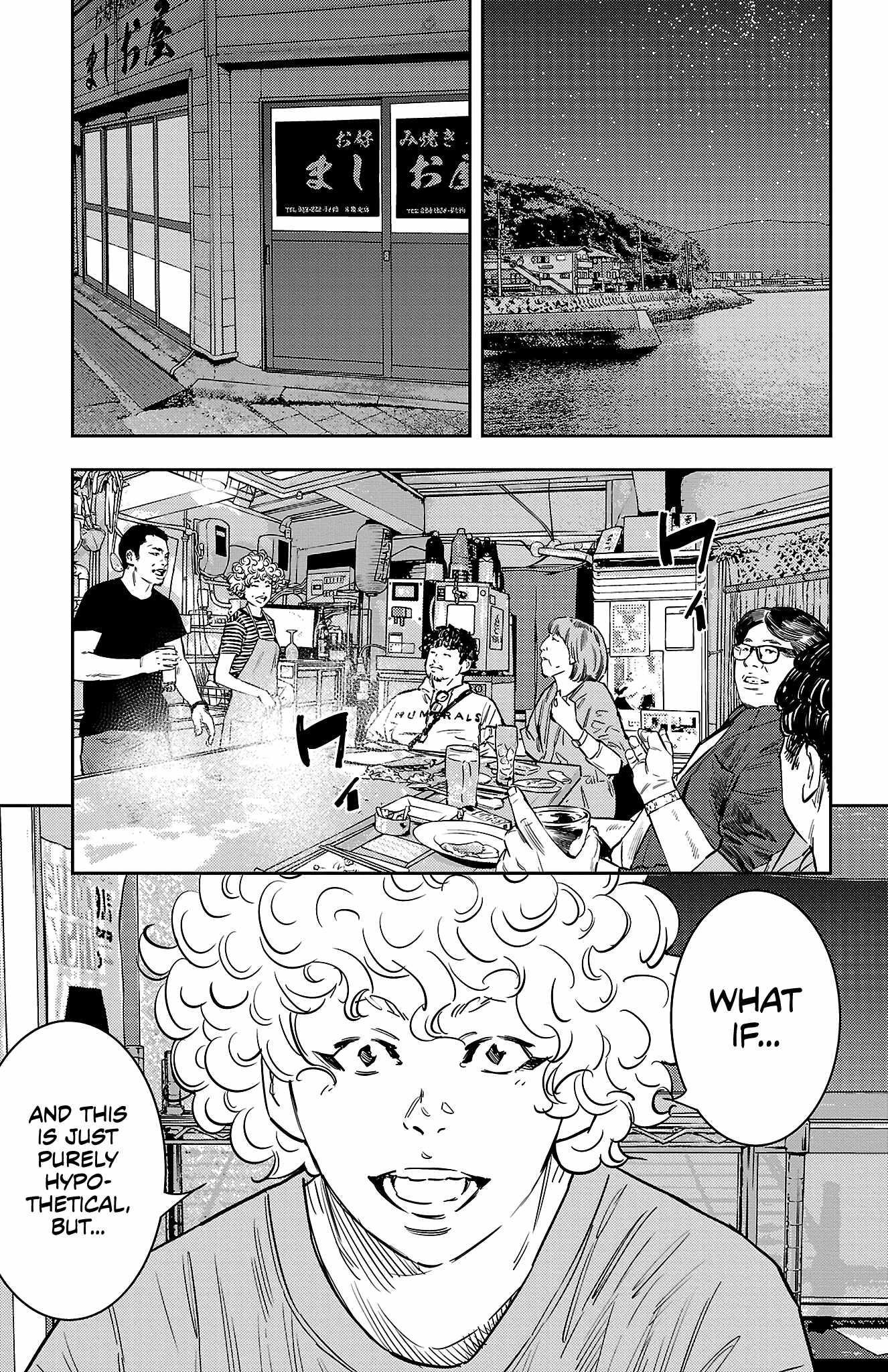 Nine Peaks Chapter 67 - Page 5 in English