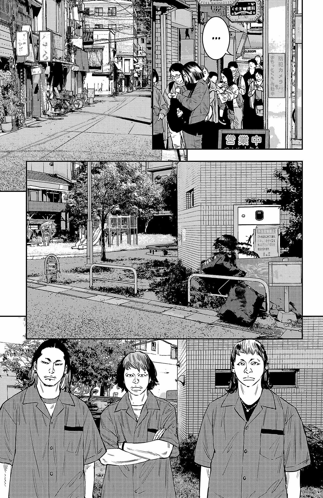 Nine Peaks Chapter 71 - Page 5 in English