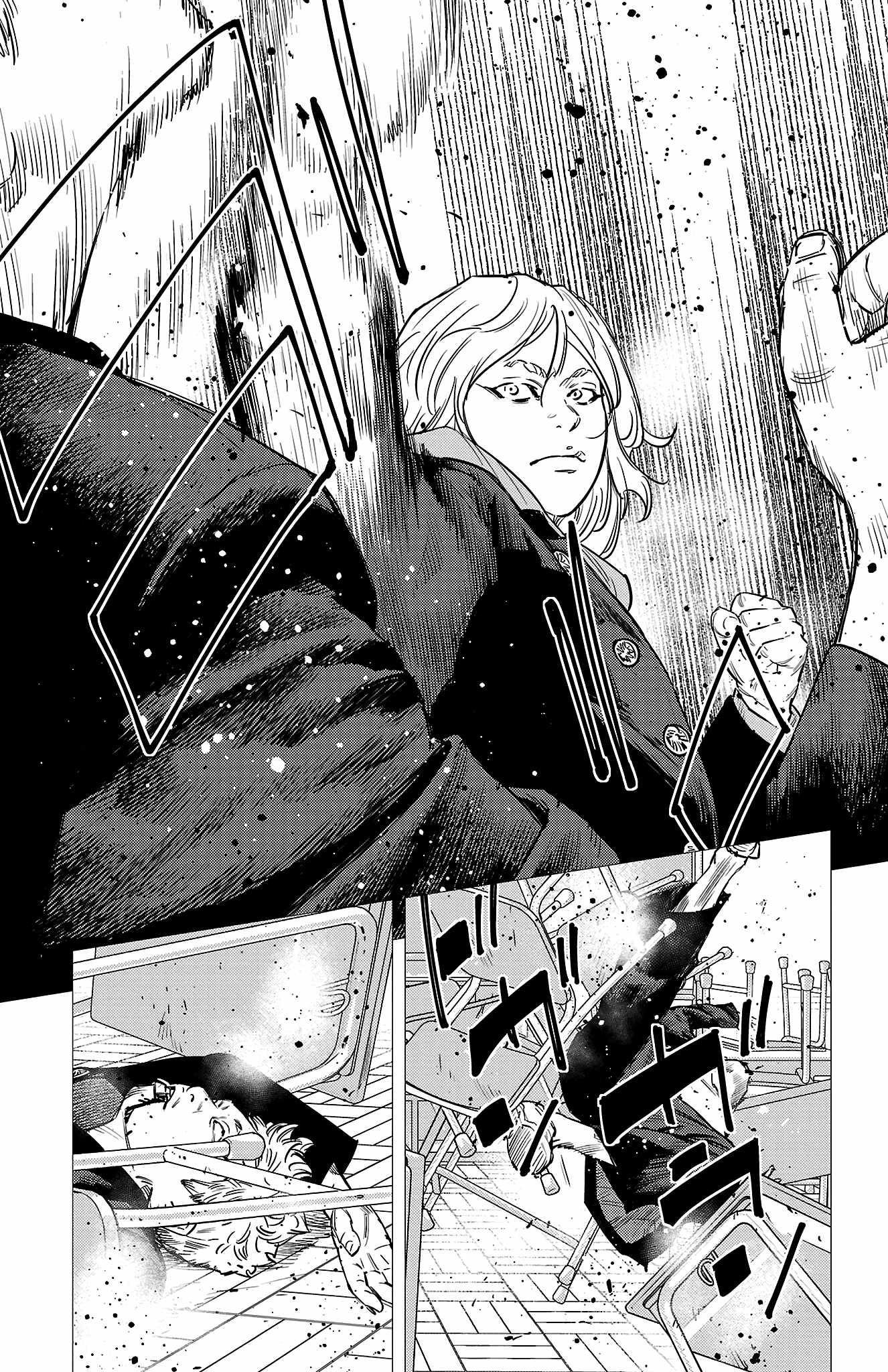 Nine Peaks Chapter 73 - Page 19 in English