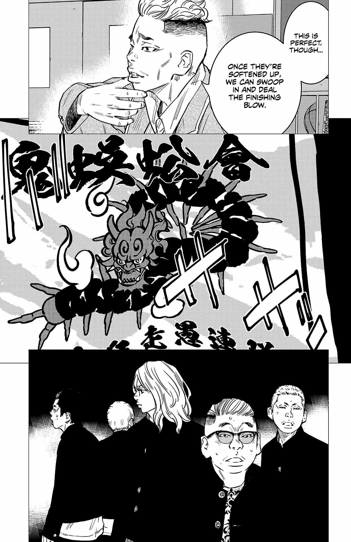 Nine Peaks Chapter 74 - Page 5 in English