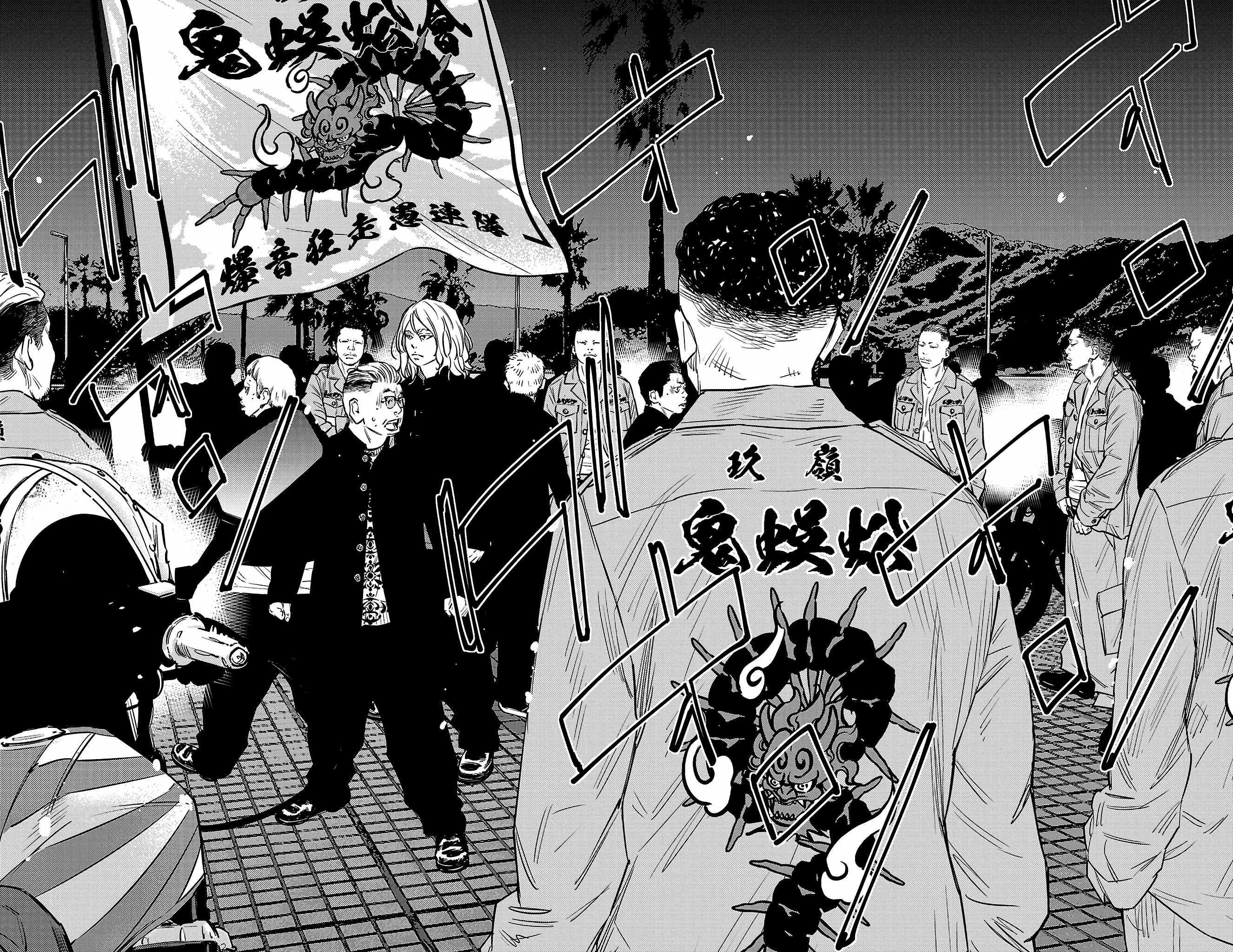 Nine Peaks Chapter 74 - Page 6 in English