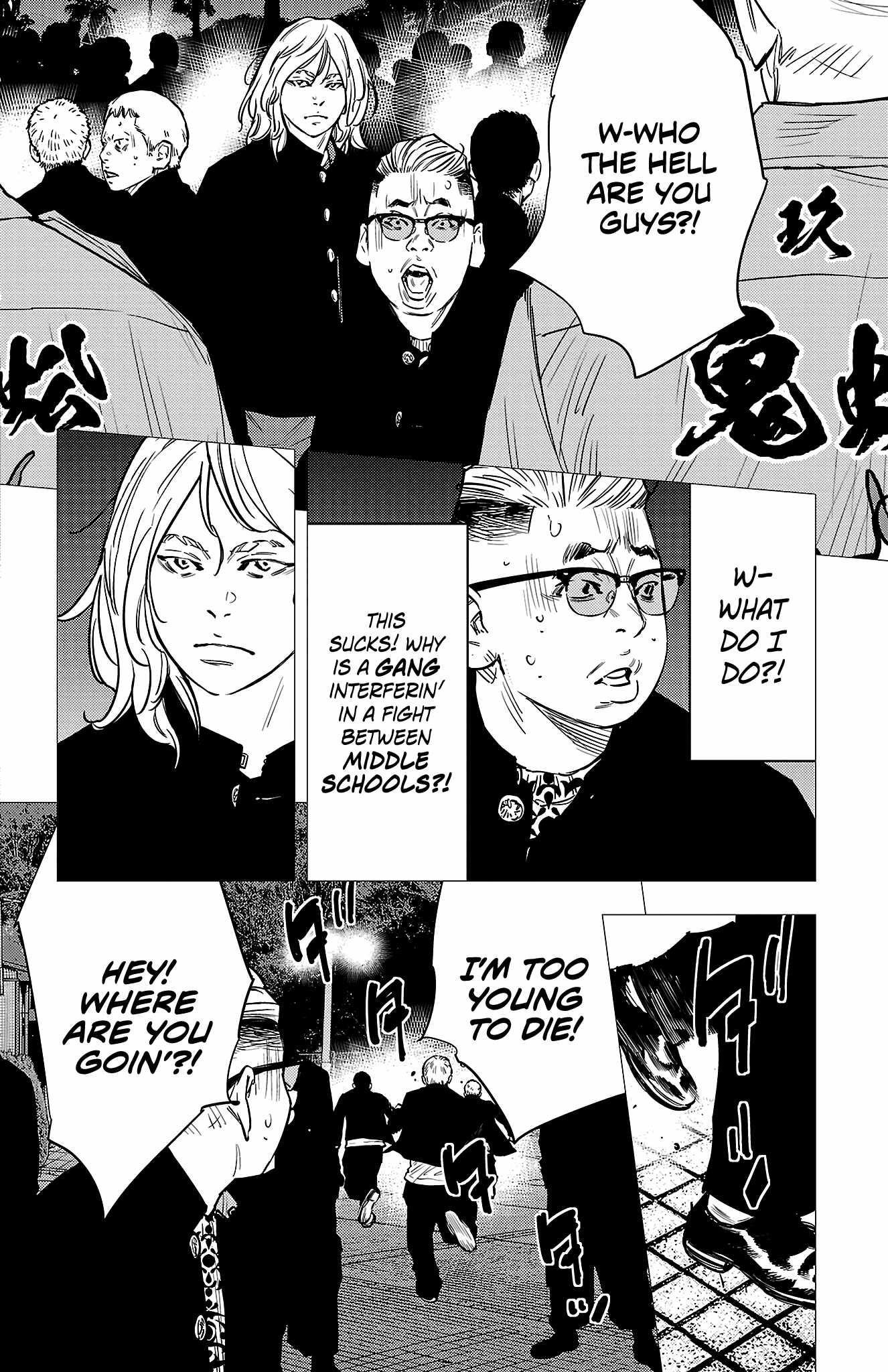 Nine Peaks Chapter 74 - Page 7 in English