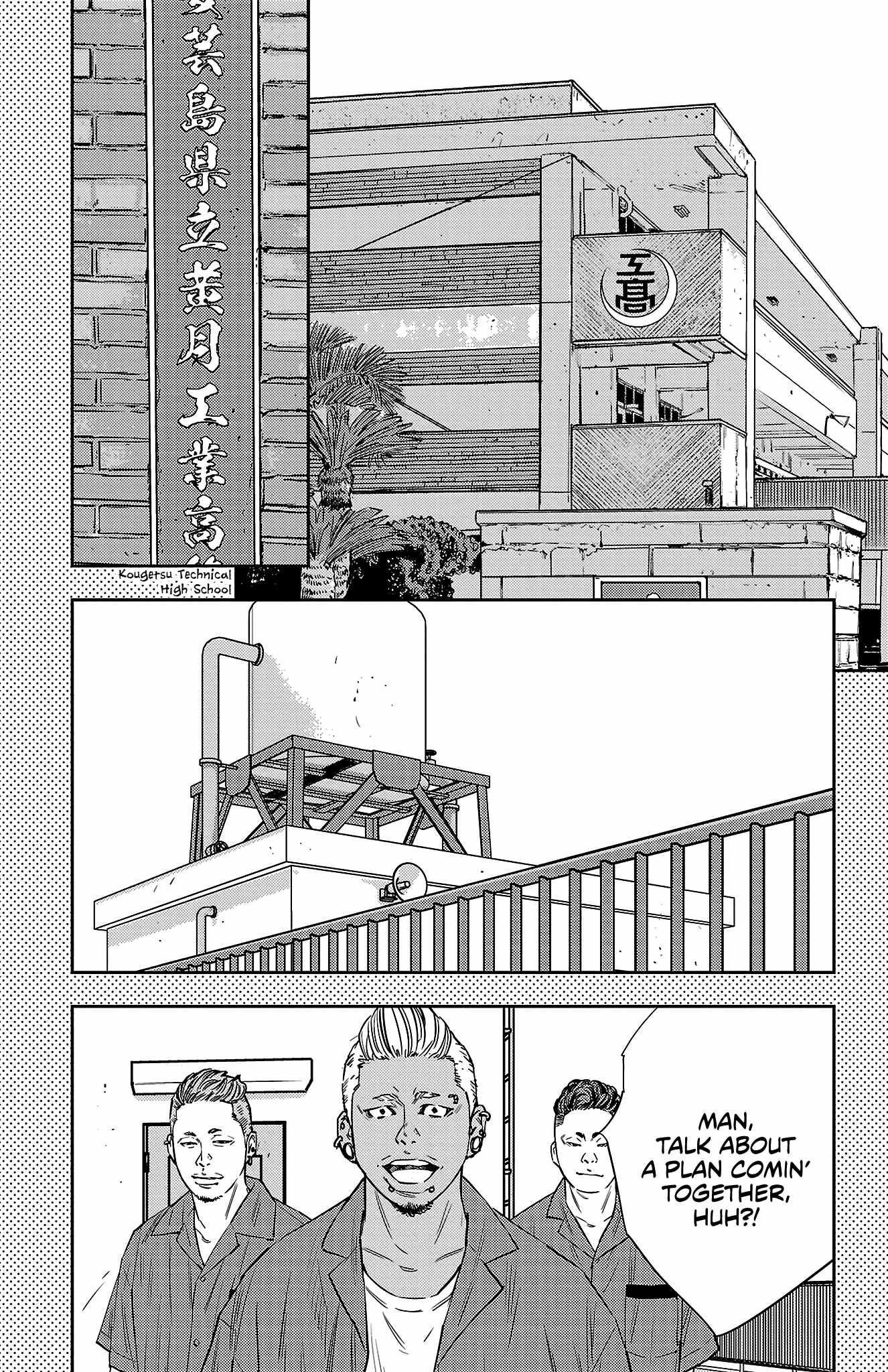 Nine Peaks Chapter 79 - Page 9 in English