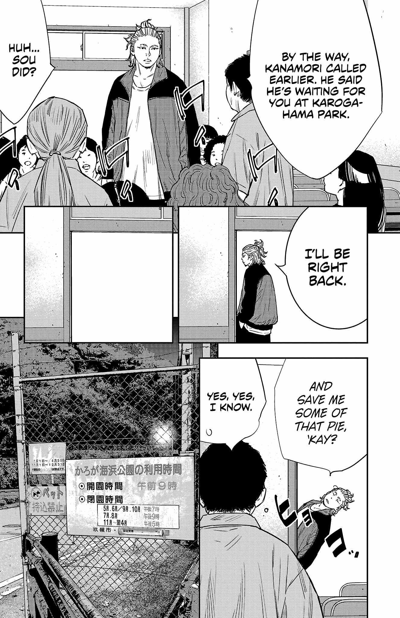 Nine Peaks Chapter 80 - Page 16 in English