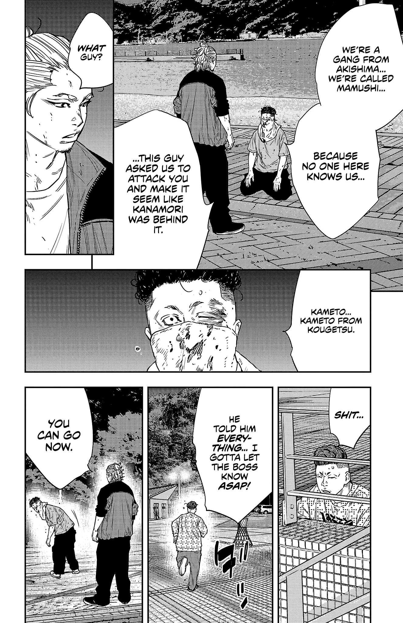 Nine Peaks Chapter 81 - Page 13 in English