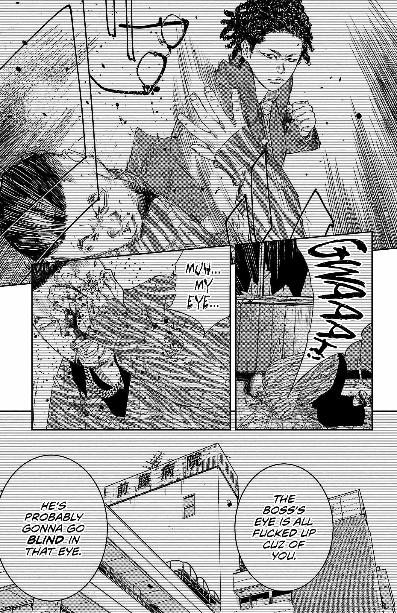 Nine Peaks Chapter 88 - Page 15 in English