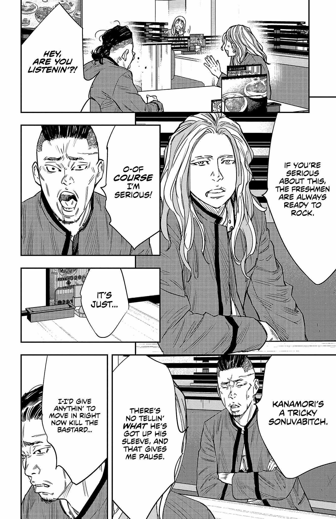 Nine Peaks Chapter 88 - Page 4 in English