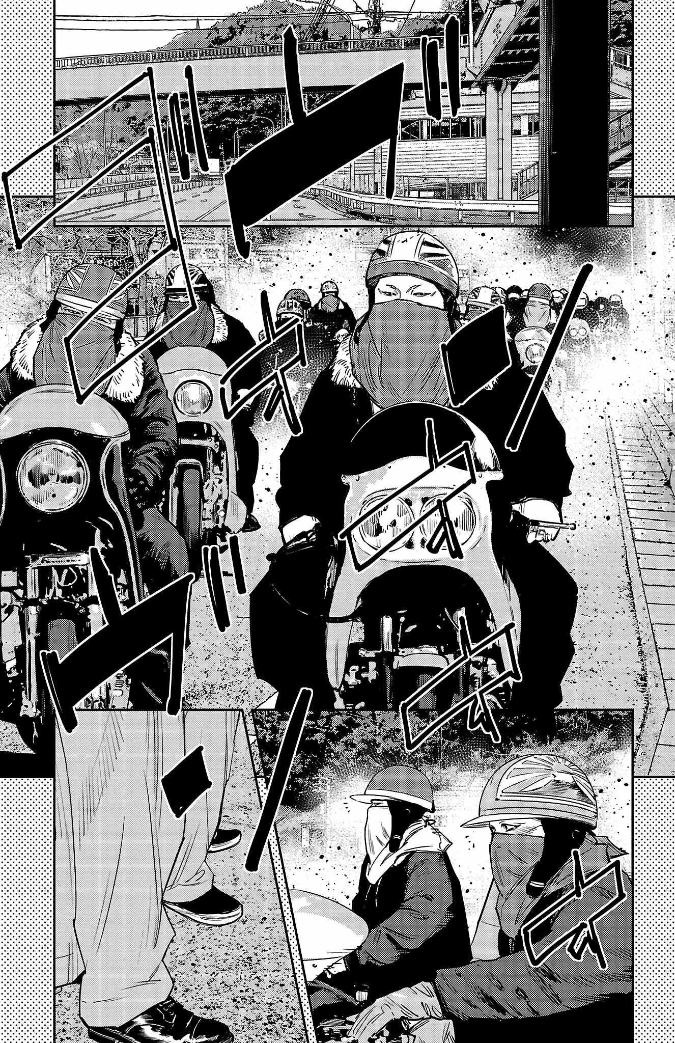 Nine Peaks Chapter 91 - Page 5 in English