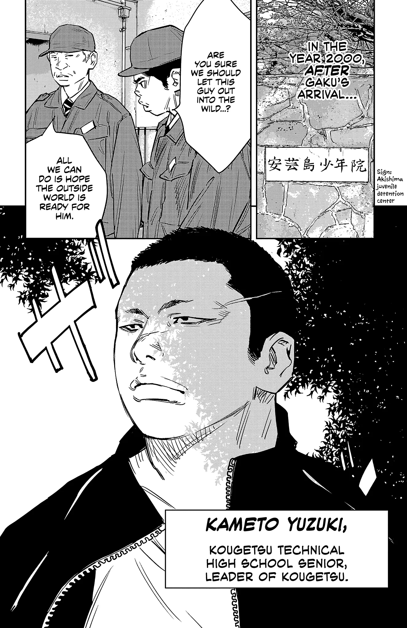 Nine Peaks Chapter 92 - Page 19 in English