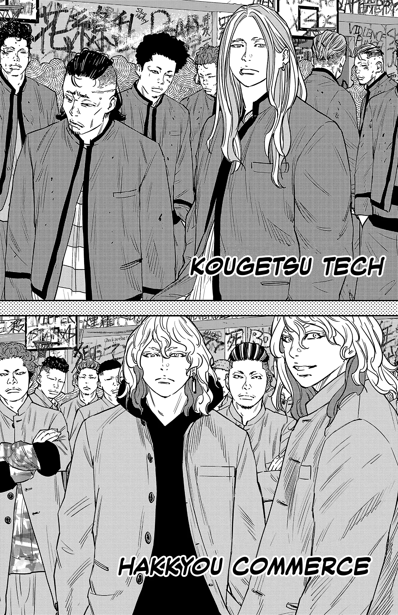 Nine Peaks Chapter 92 - Page 8 in English