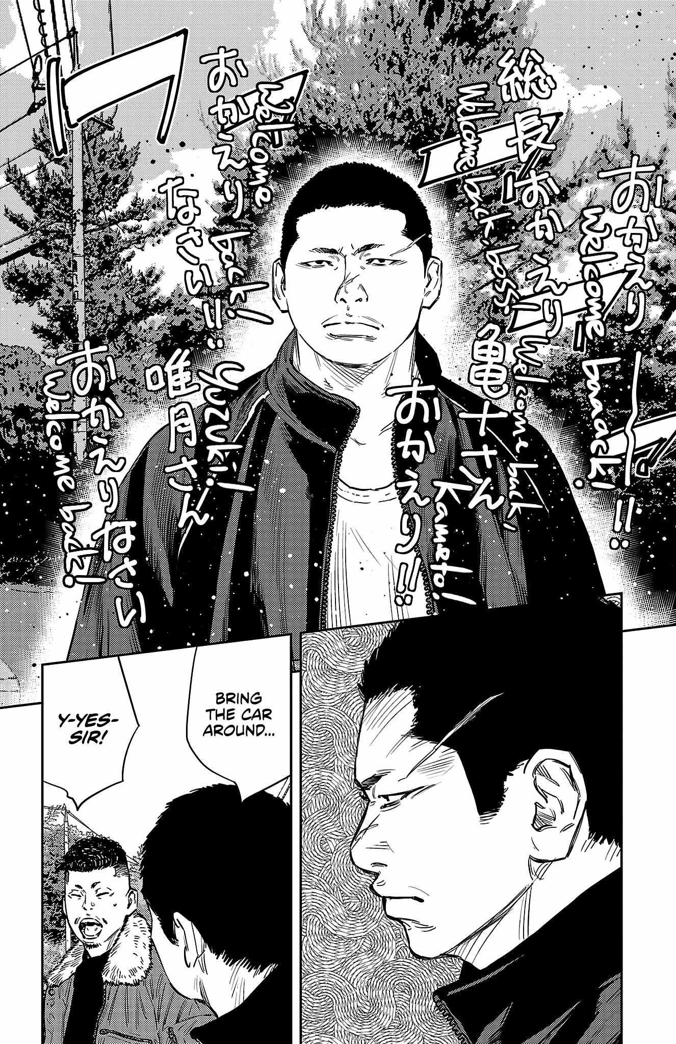 Nine Peaks Chapter 93 - Page 5 in English