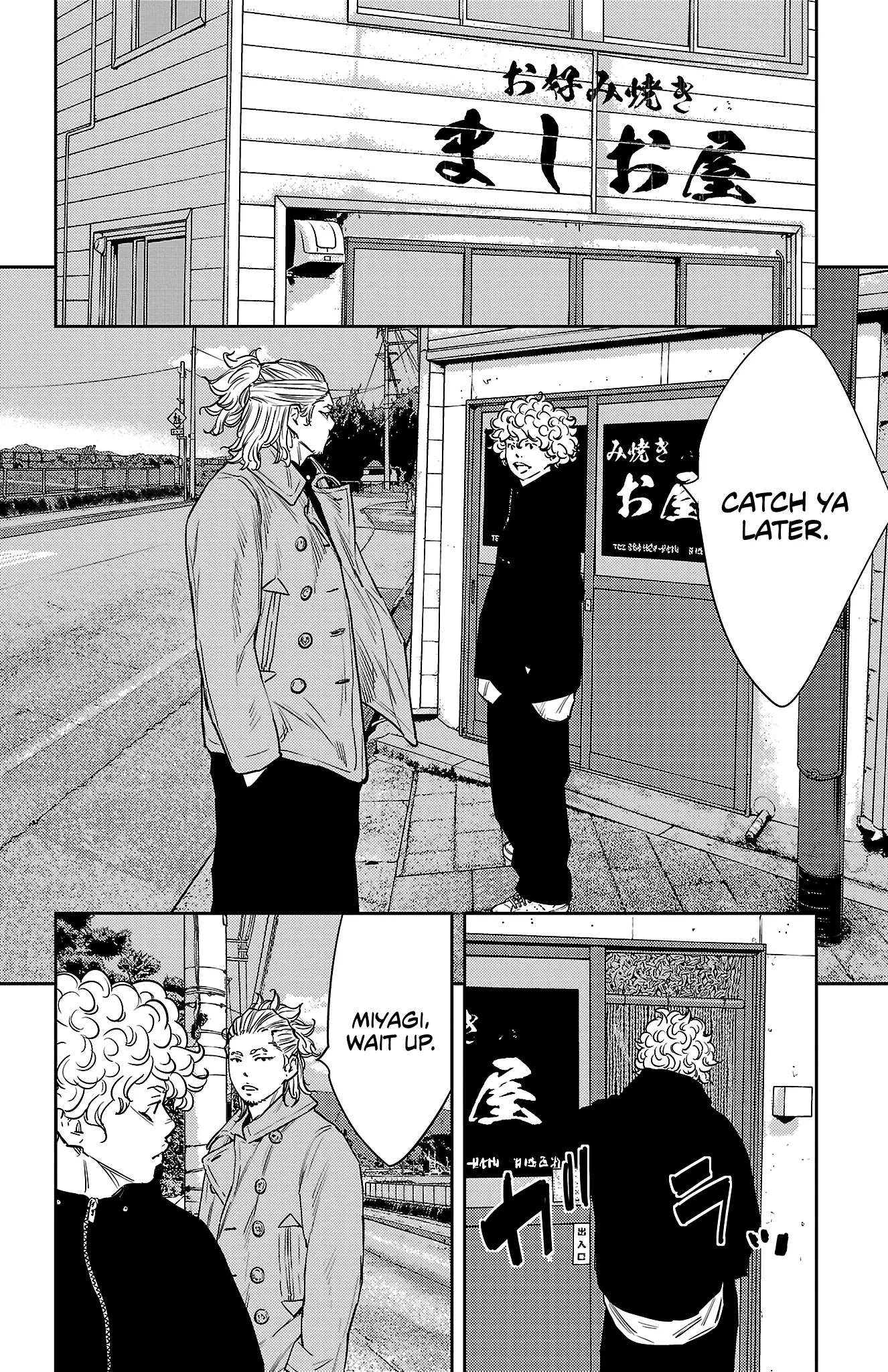 Nine Peaks Chapter 94 - Page 14 in English