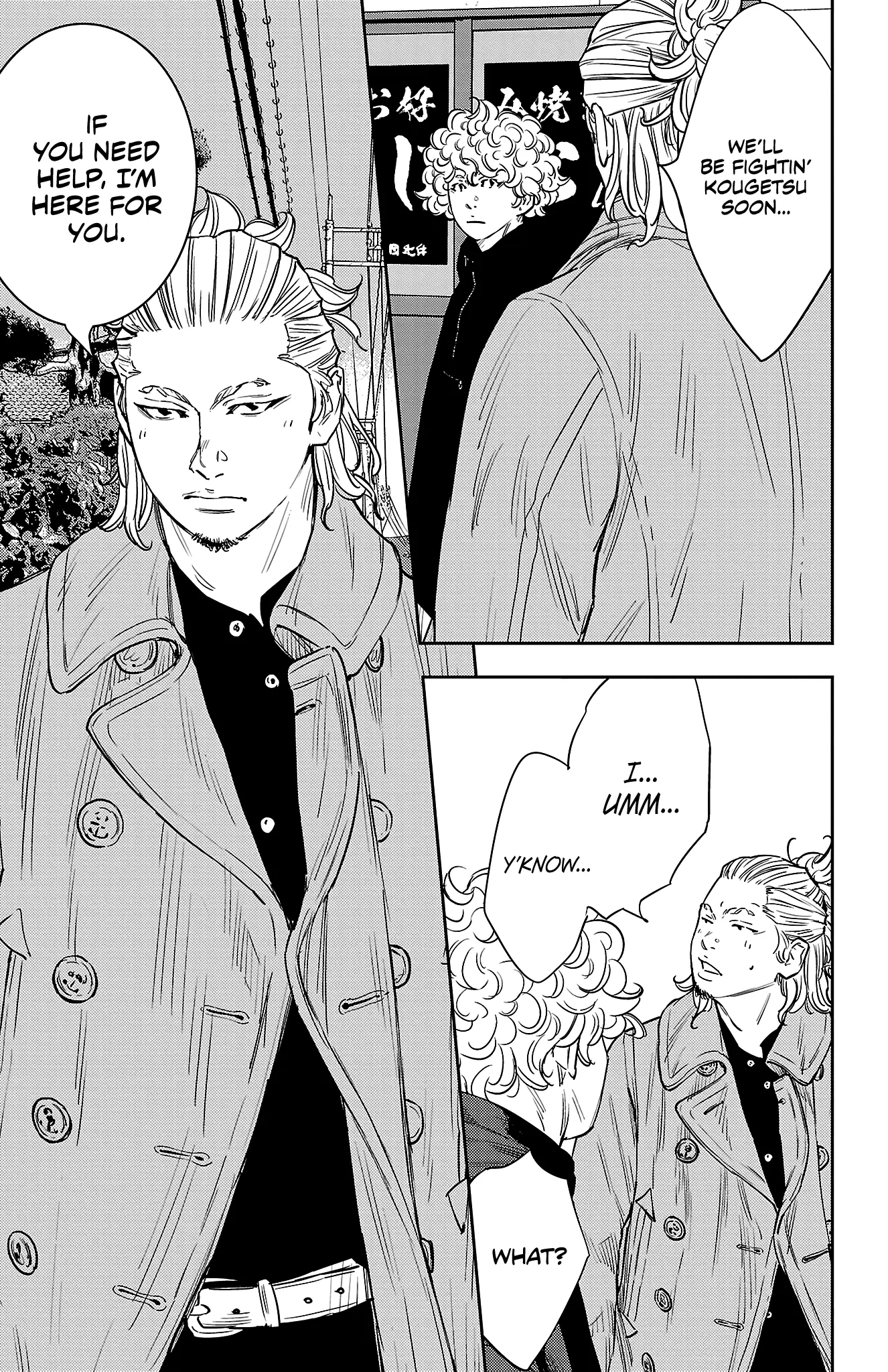Nine Peaks Chapter 94 - Page 15 in English