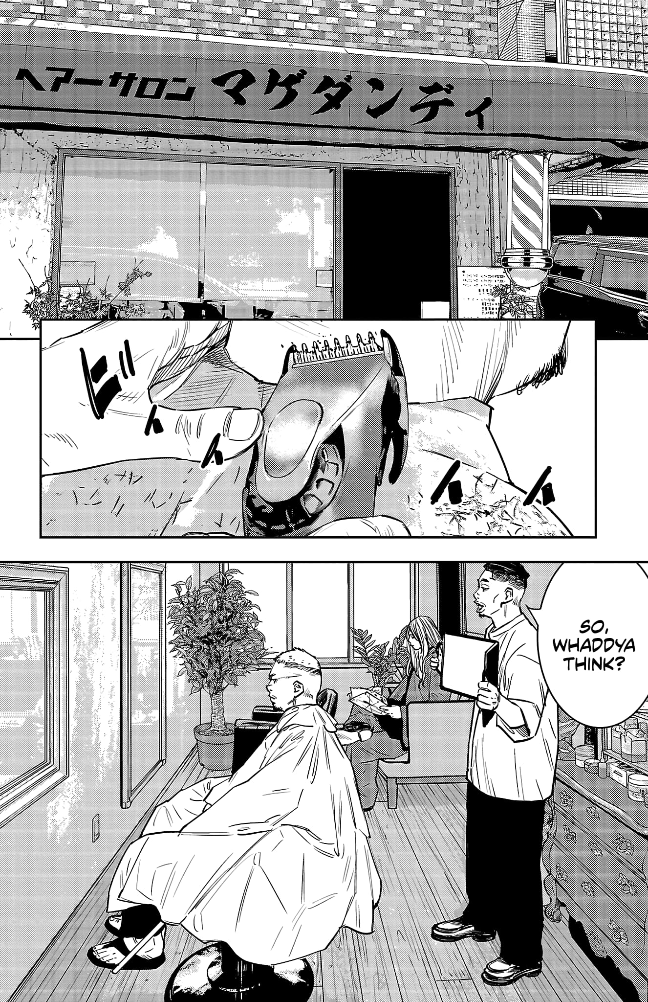 Nine Peaks Chapter 95 - Page 11 in English