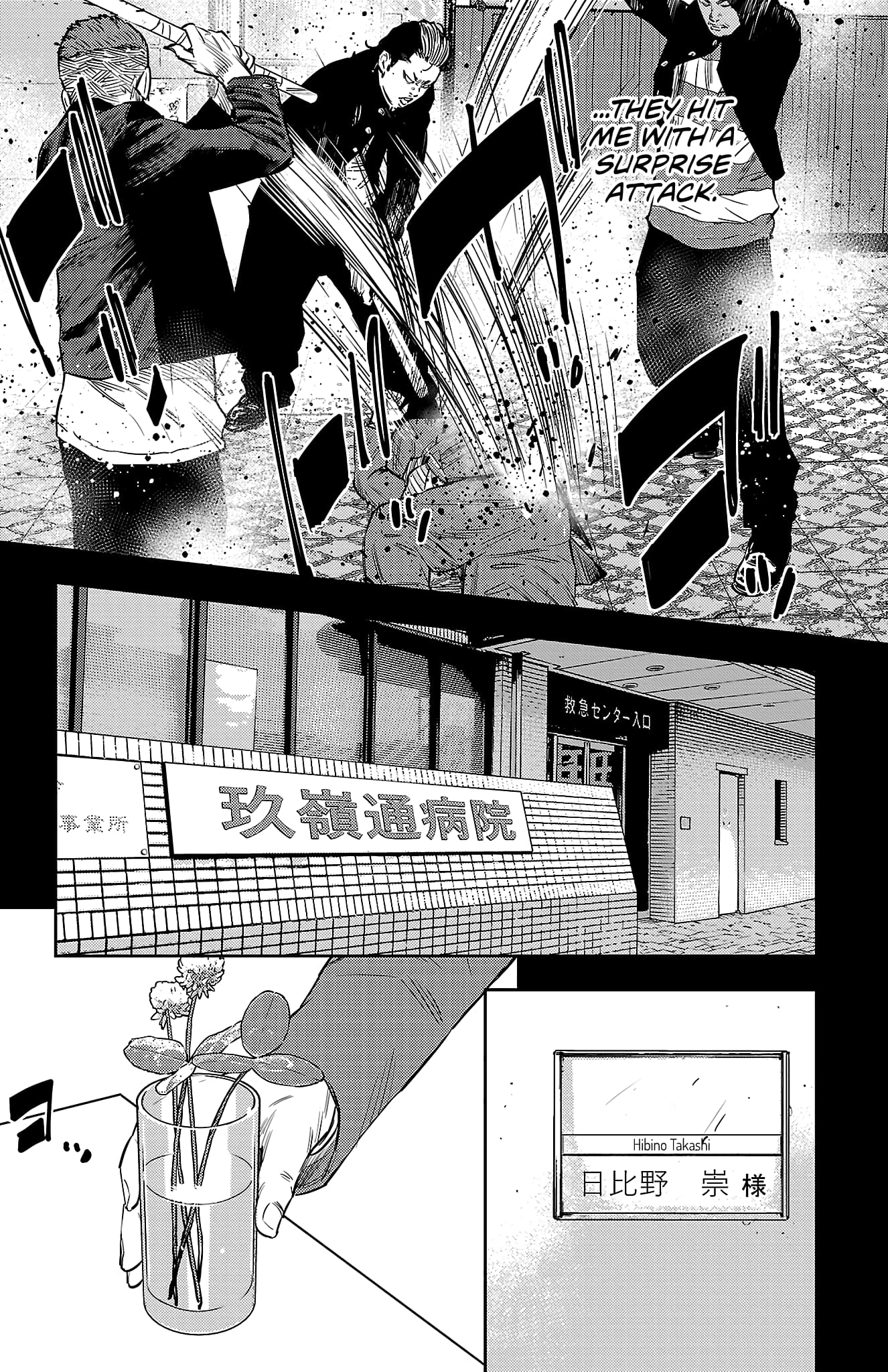 Nine Peaks Chapter 97 - Page 14 in English