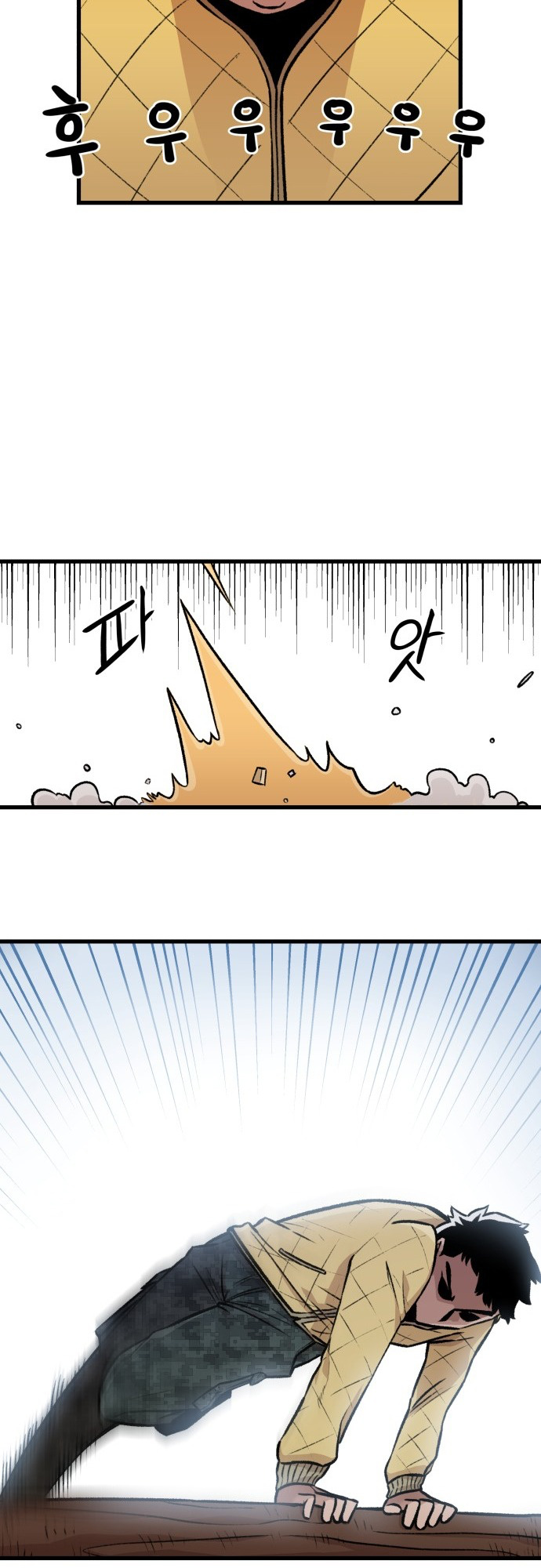 Reincarnation of the Veteran Soldier Chapter 1 - Page 11 in English