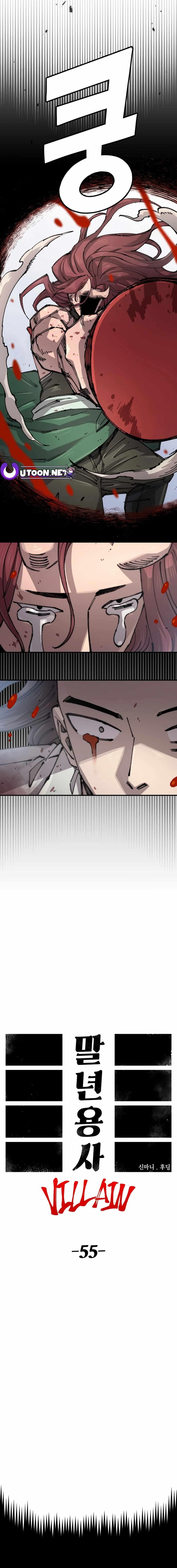 Reincarnation of the Veteran Soldier Chapter 125 - Page 6 in English