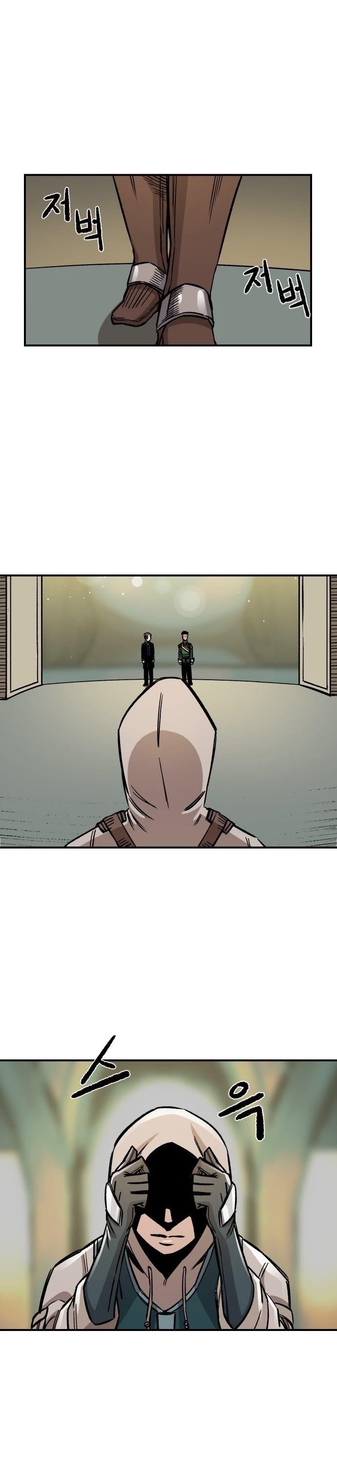 Reincarnation of the Veteran Soldier Chapter 13 - Page 39 in English