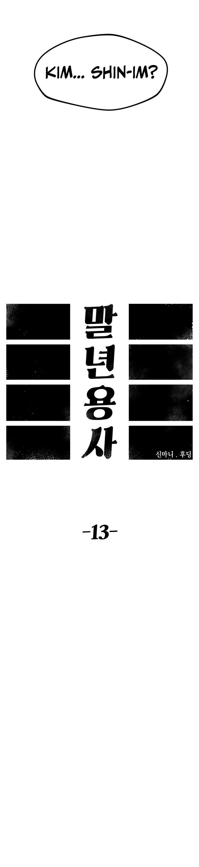 Reincarnation of the Veteran Soldier Chapter 13 - Page 9 in English