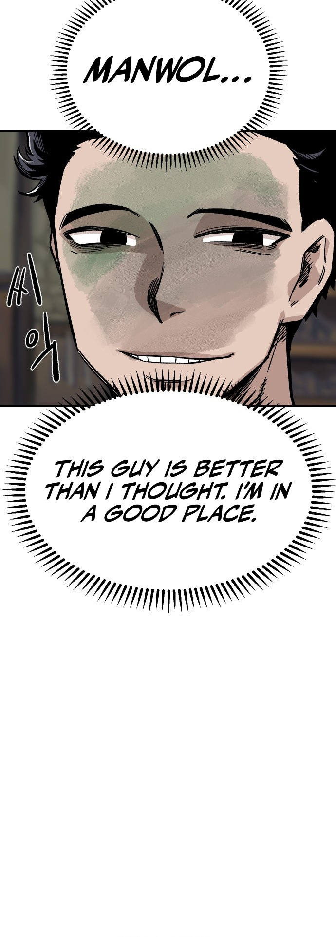 Reincarnation of the Veteran Soldier Chapter 14 - Page 58 in English