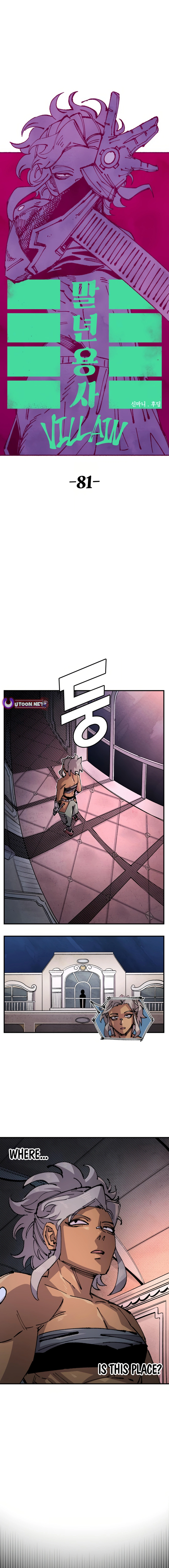 Reincarnation of the Veteran Soldier Chapter 151 - Page 6 in English