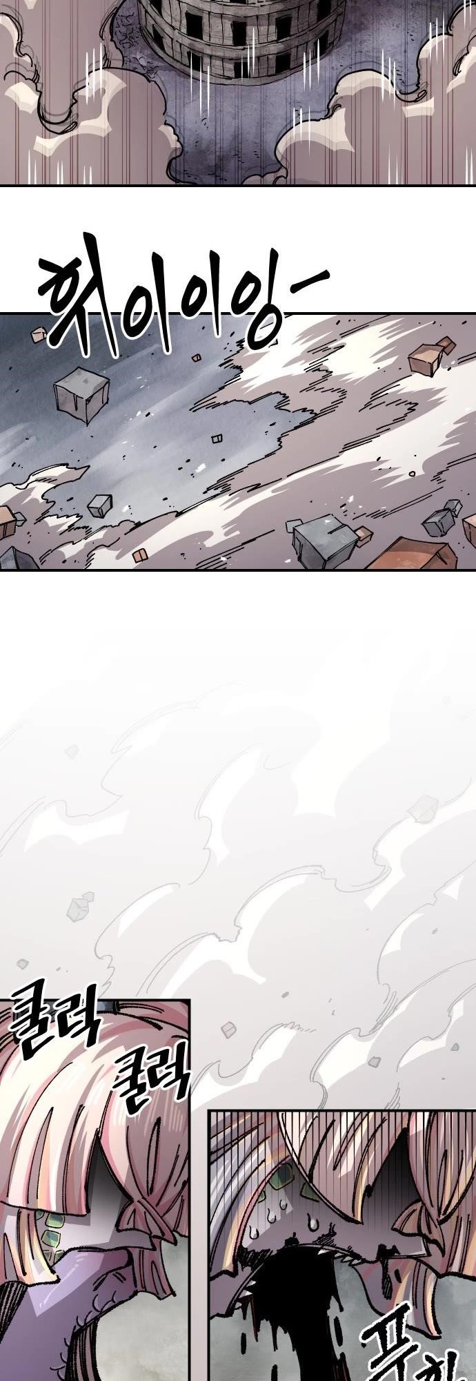Reincarnation of the Veteran Soldier Chapter 170 - Page 35 in English