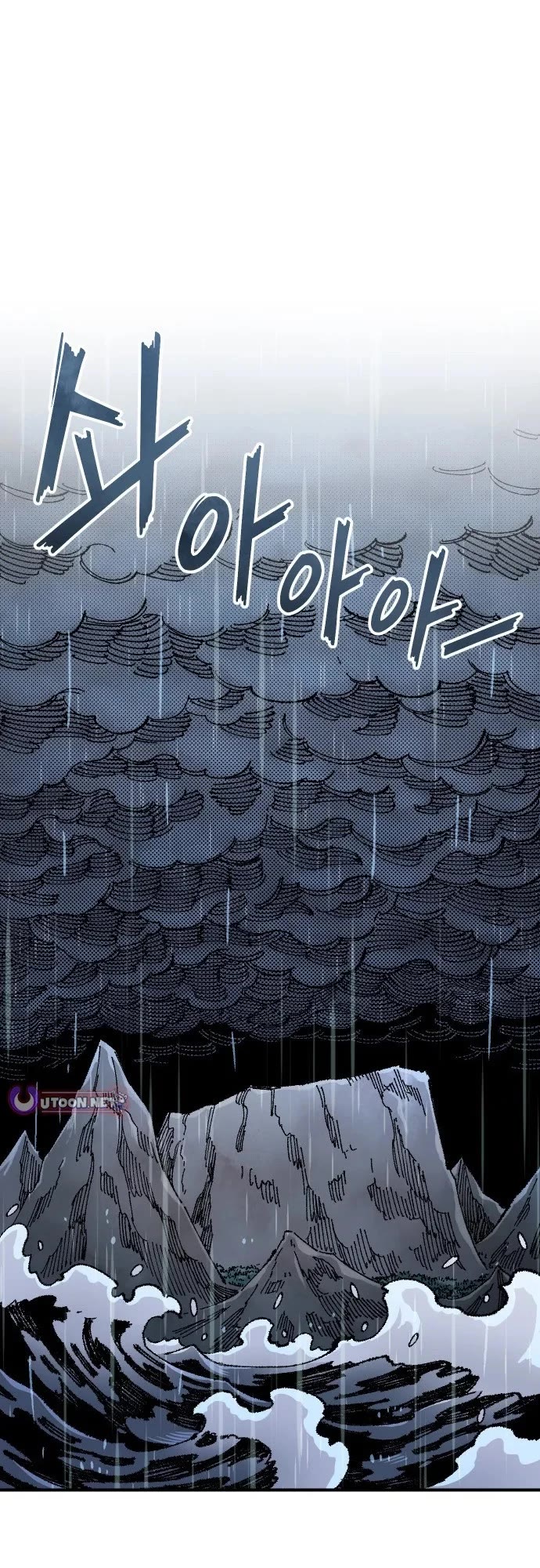 Reincarnation of the Veteran Soldier Chapter 194 - Page 35 in English