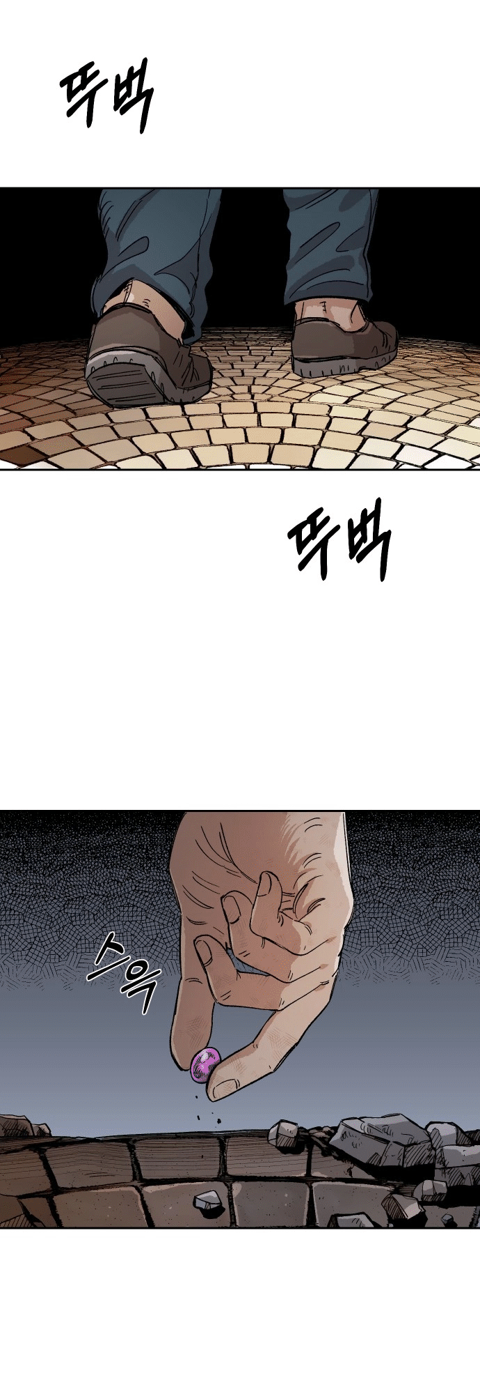 Reincarnation of the Veteran Soldier Chapter 22 - Page 76 in English