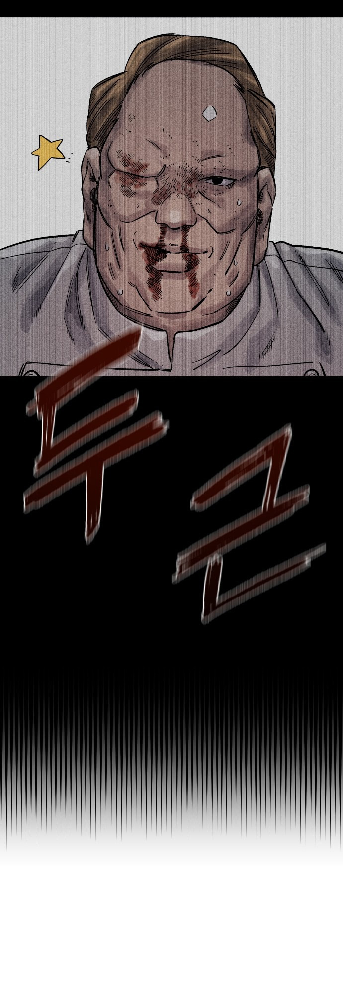 Reincarnation of the Veteran Soldier Chapter 27 - Page 4 in English