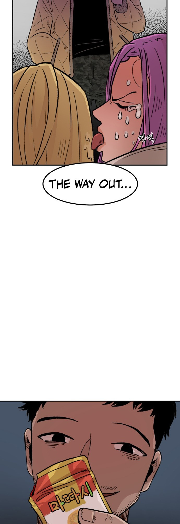 Reincarnation of the Veteran Soldier Chapter 3 - Page 62 in English