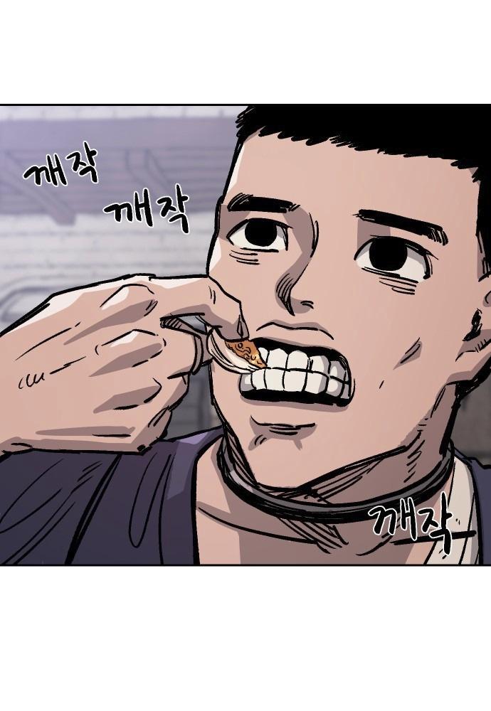 Reincarnation of the Veteran Soldier Chapter 33 - Page 8 in English