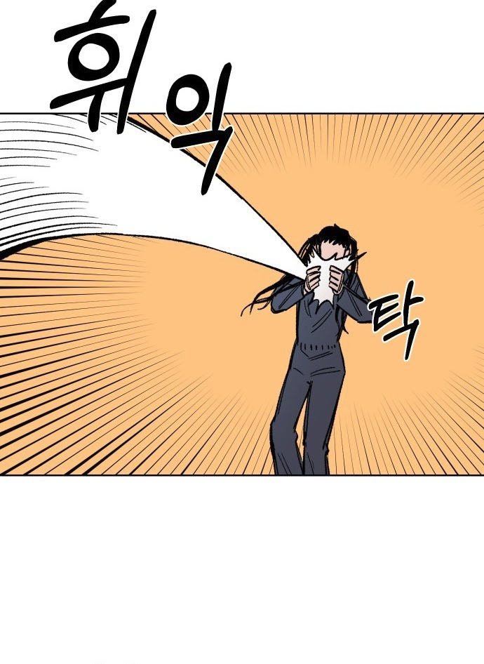 Reincarnation of the Veteran Soldier Chapter 35 - Page 32 in English