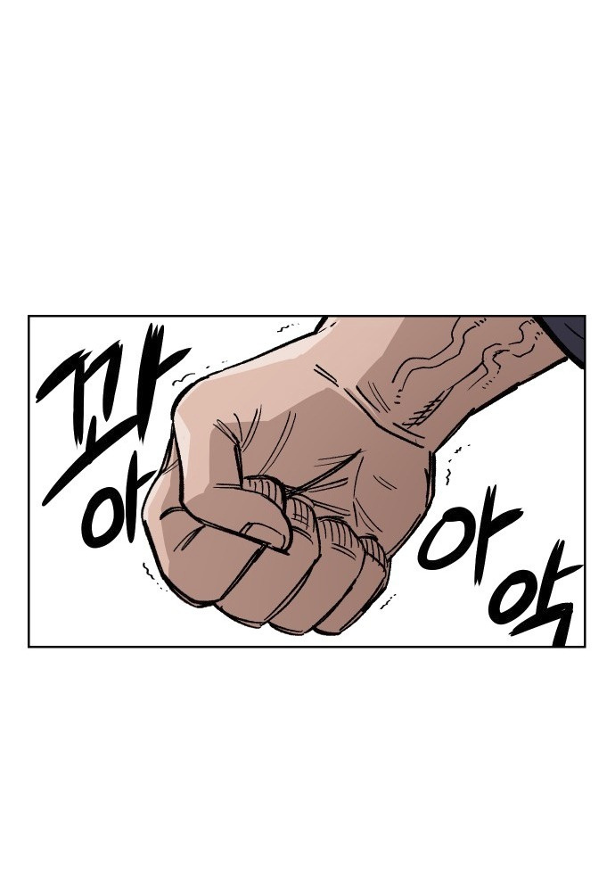 Reincarnation of the Veteran Soldier Chapter 35 - Page 81 in English